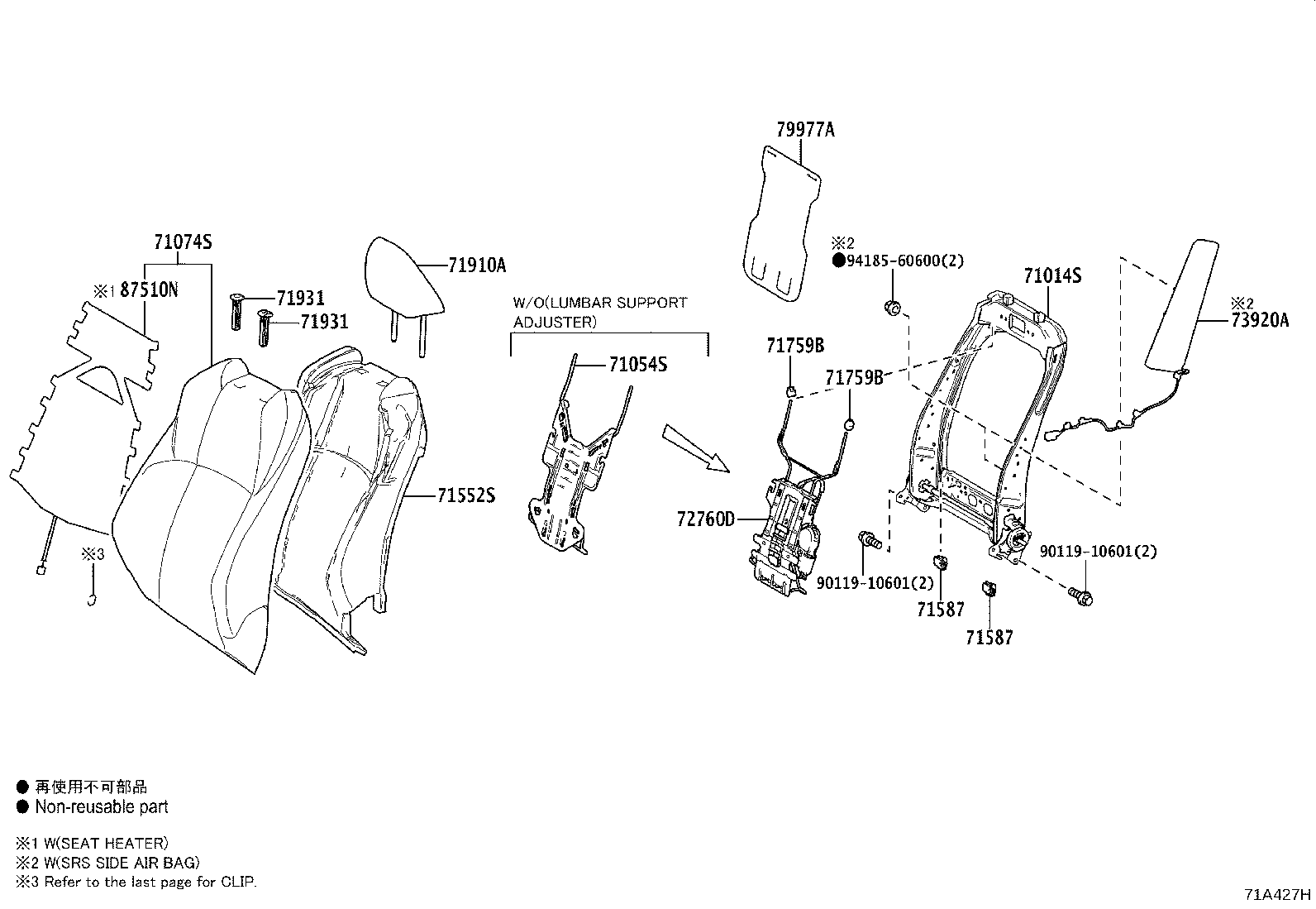 Exploded illustration 71A427H