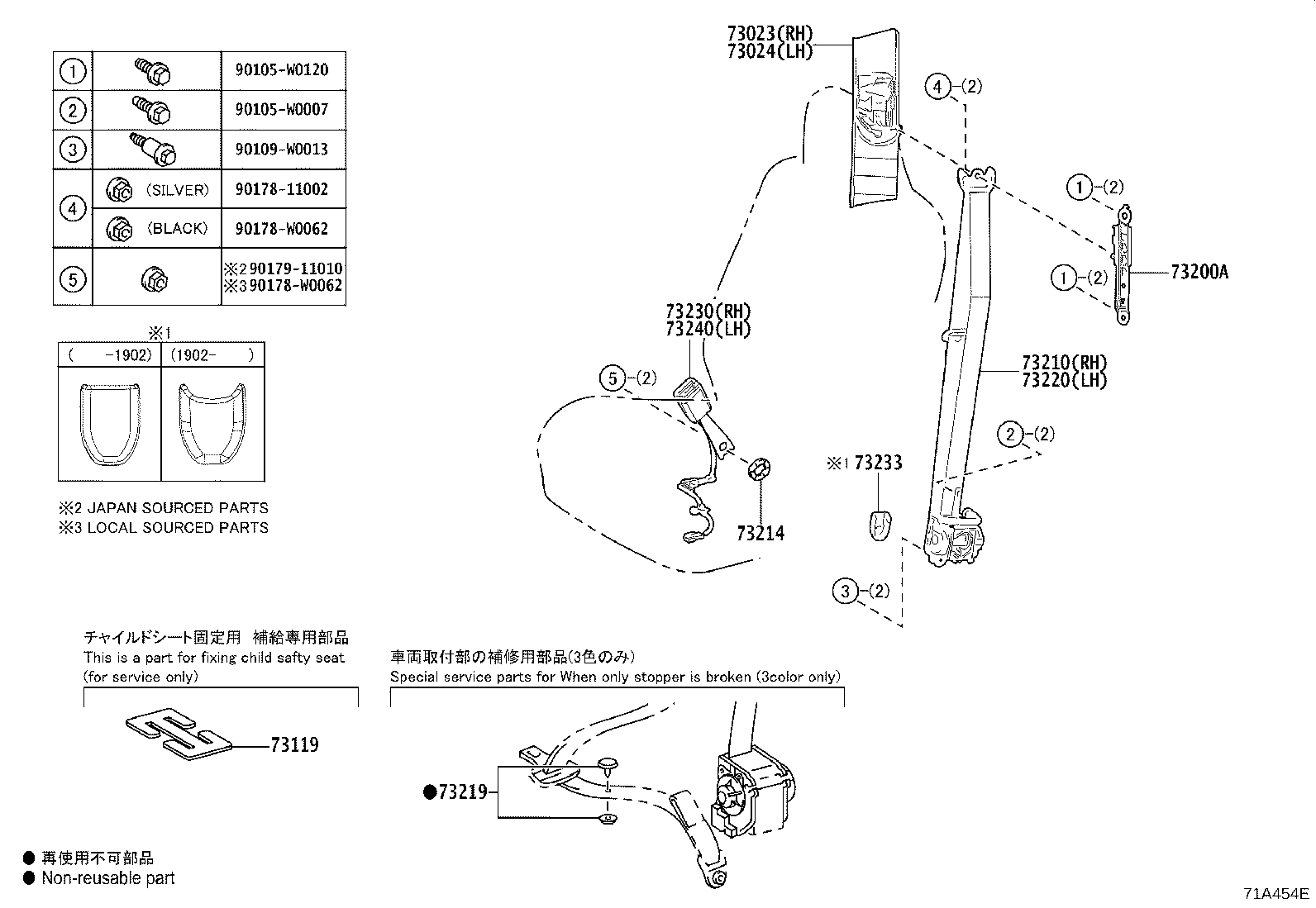 Exploded illustration 71A454E