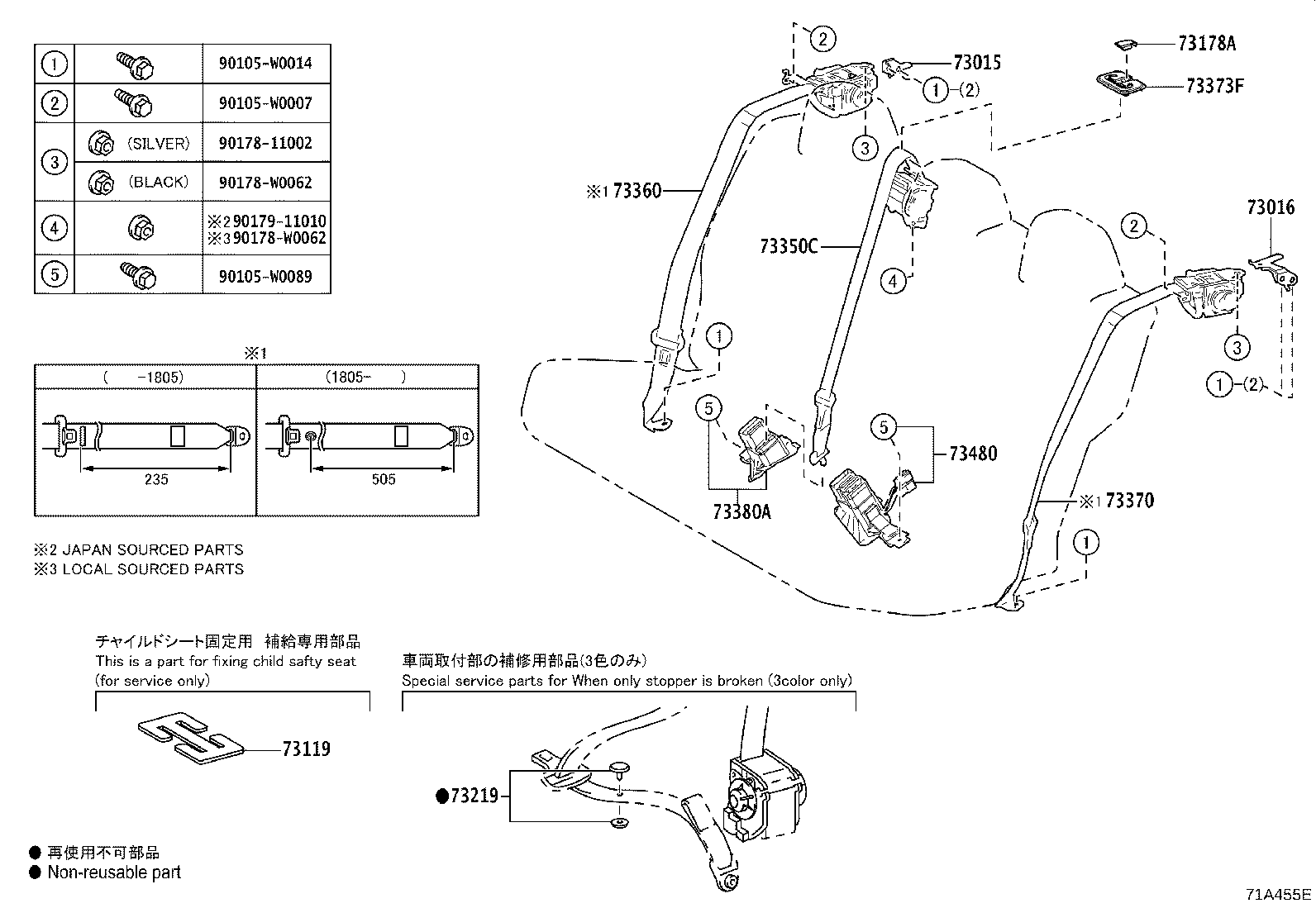 Exploded illustration 71A455E