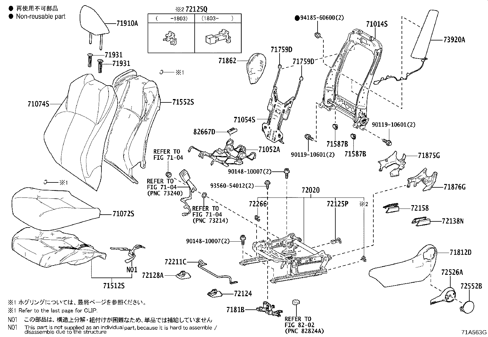 Figure 71A563G