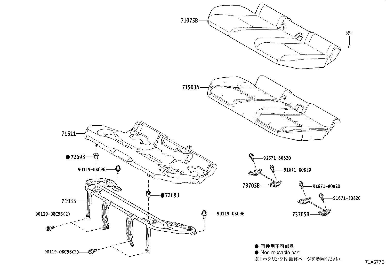 Figure 71A577B