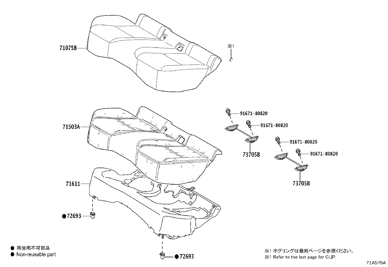 Figure 71A578A