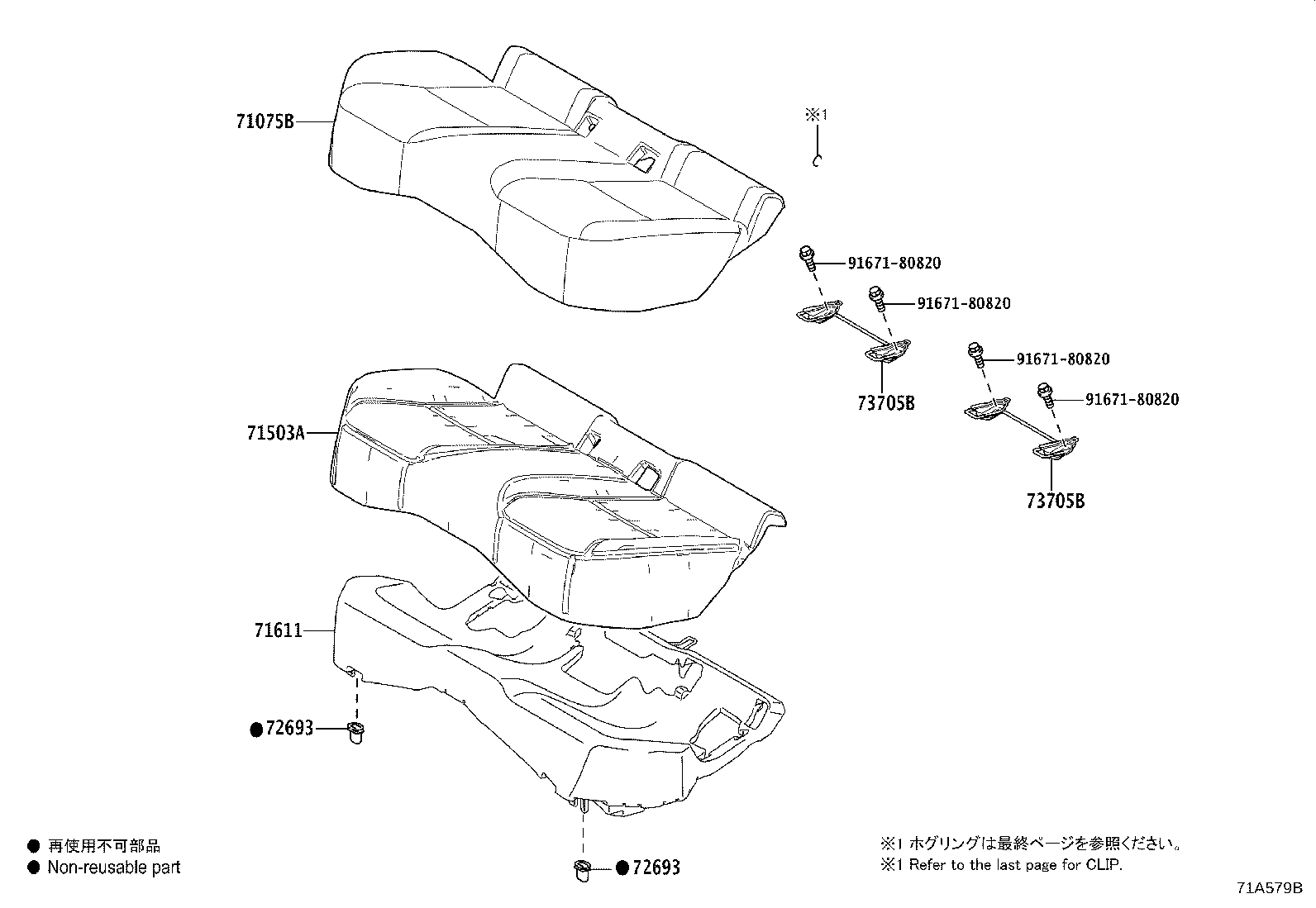 Figure 71A579B