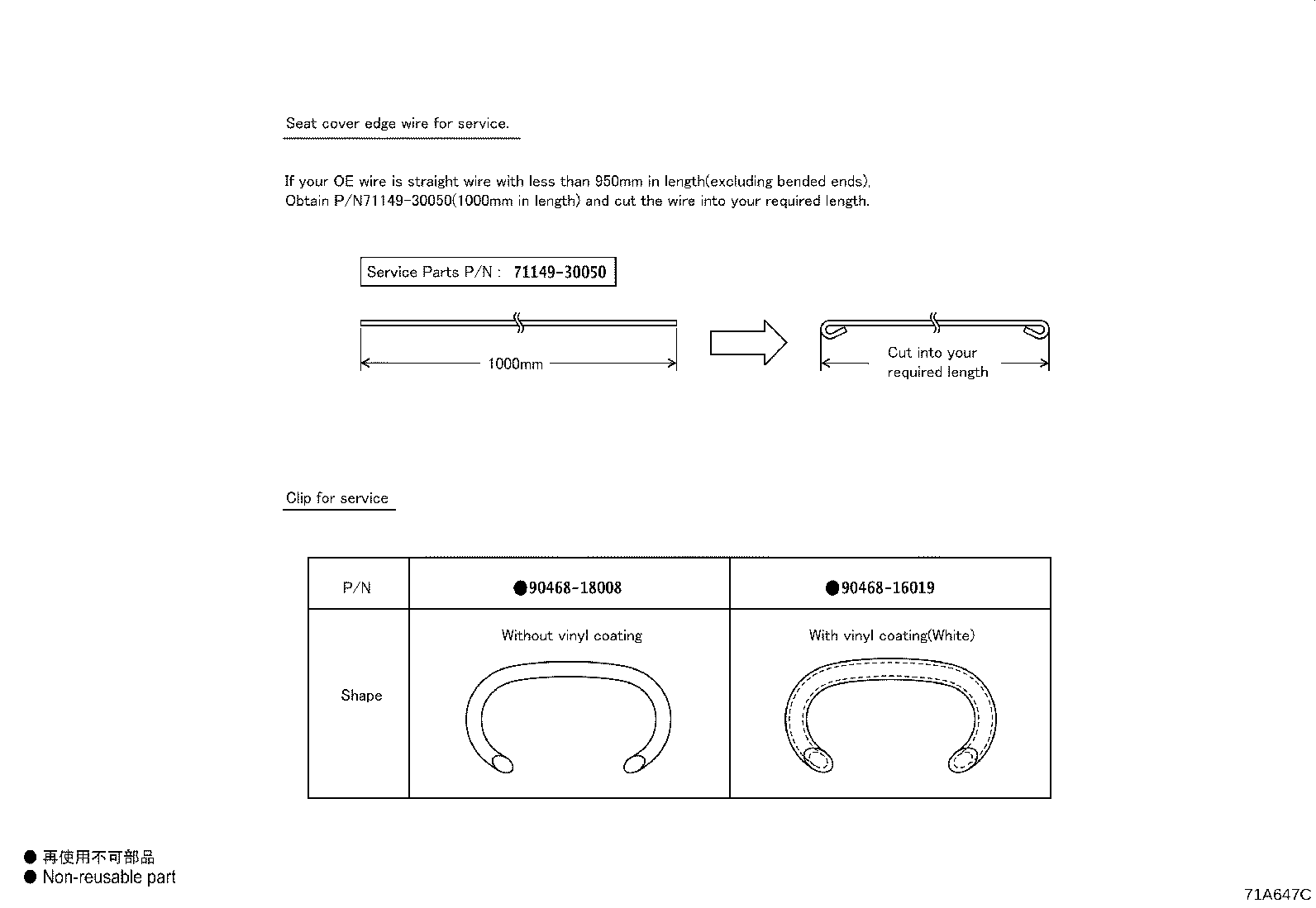 Figure 71A647C