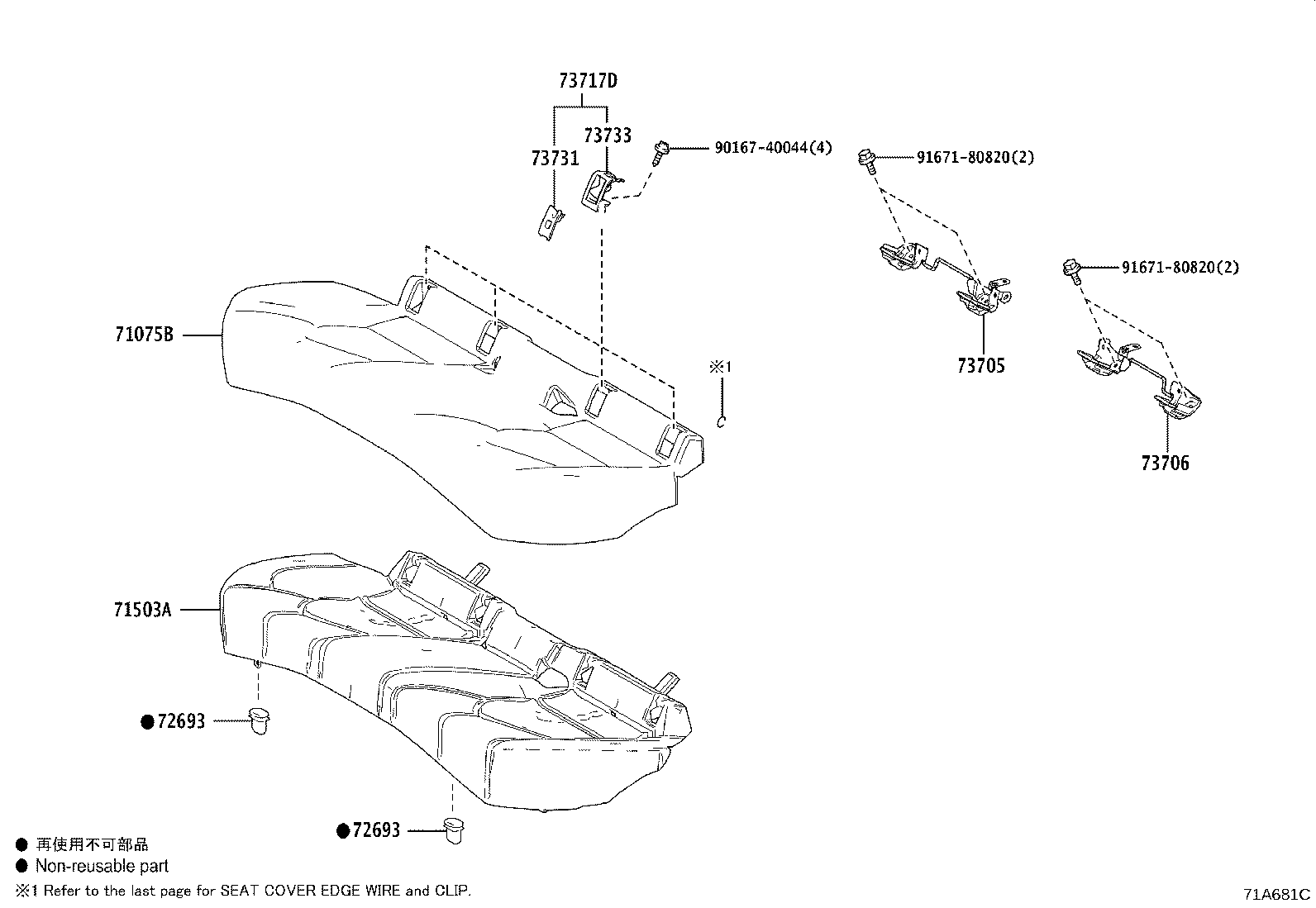 Figure 71A681C