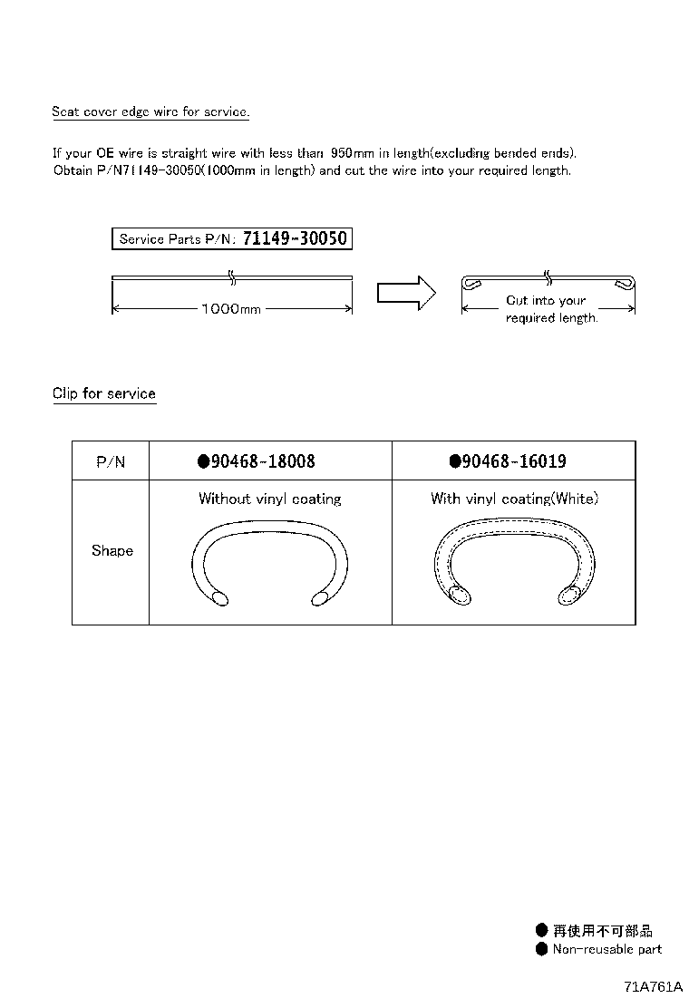 Figure 71A761A