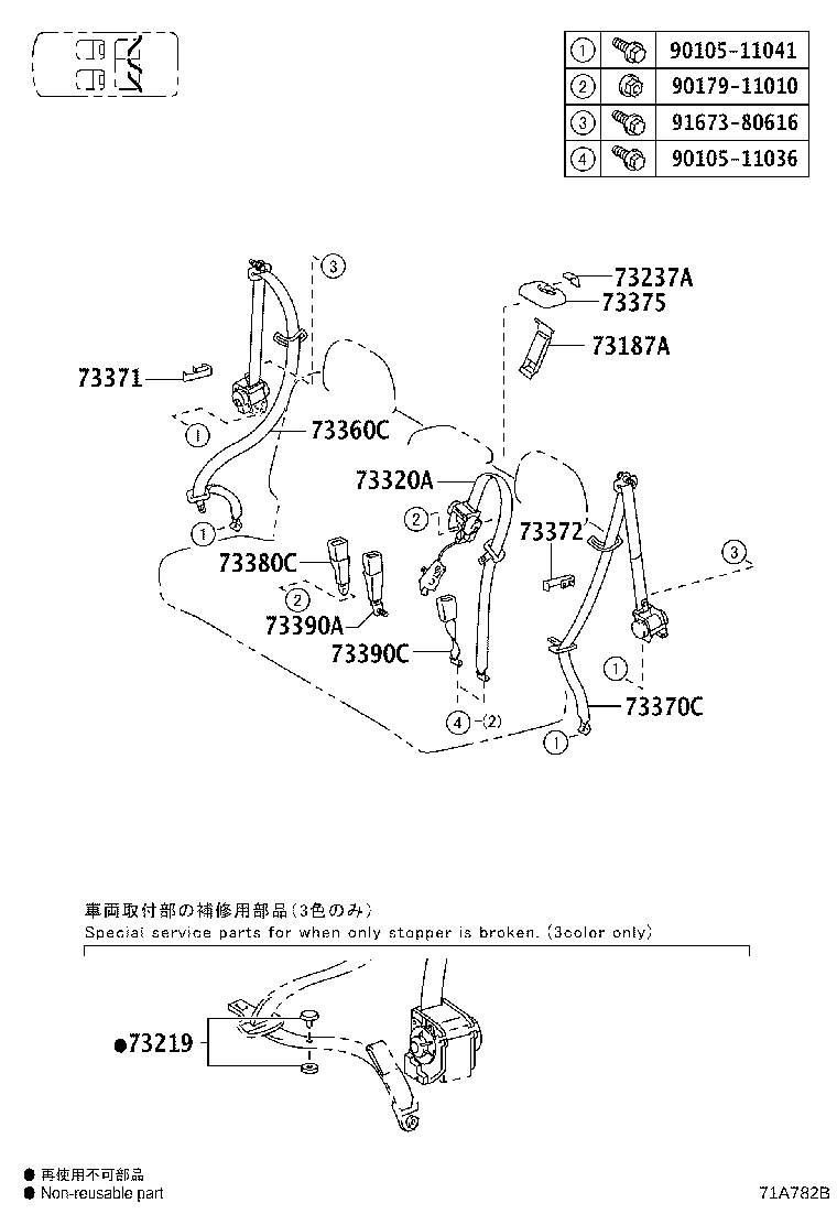 Figure 71A782B