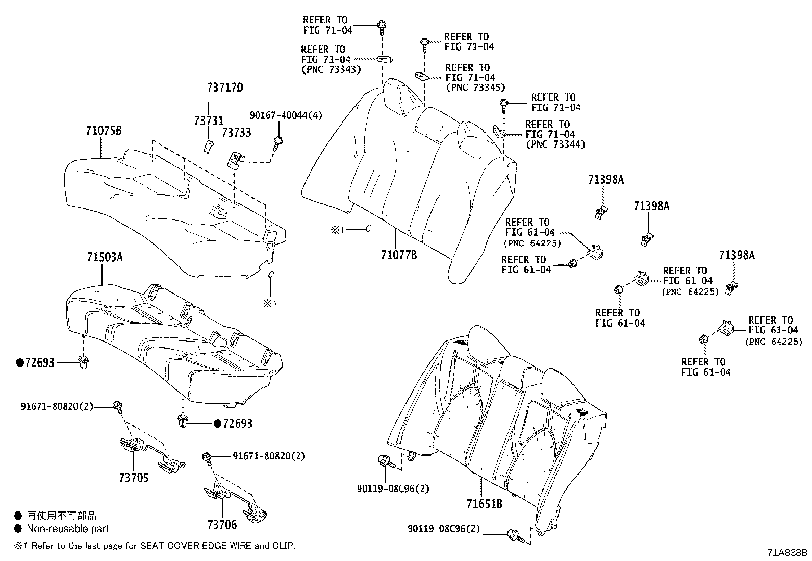 Figure 71A838B