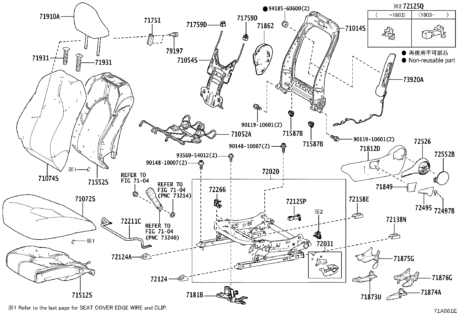 Figure 71A861E