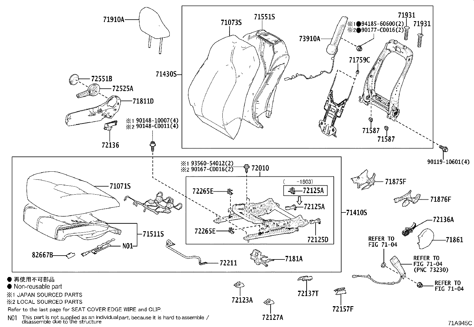 Exploded illustration 71A945C