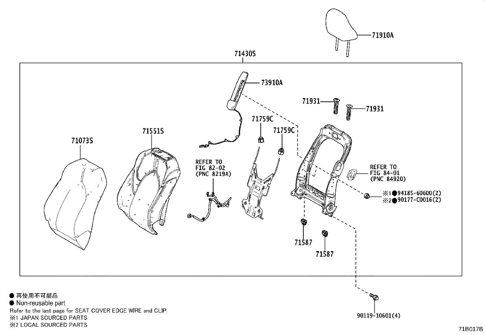 Exploded illustration 71B017B