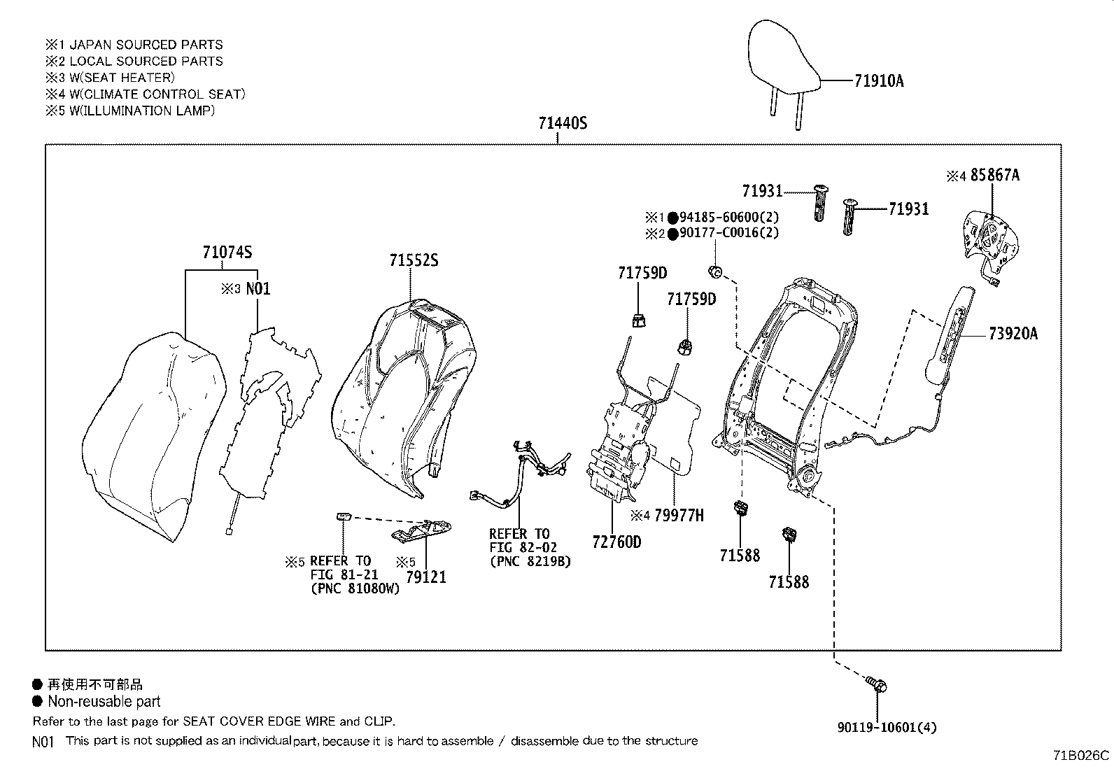 Exploded illustration 71B026C