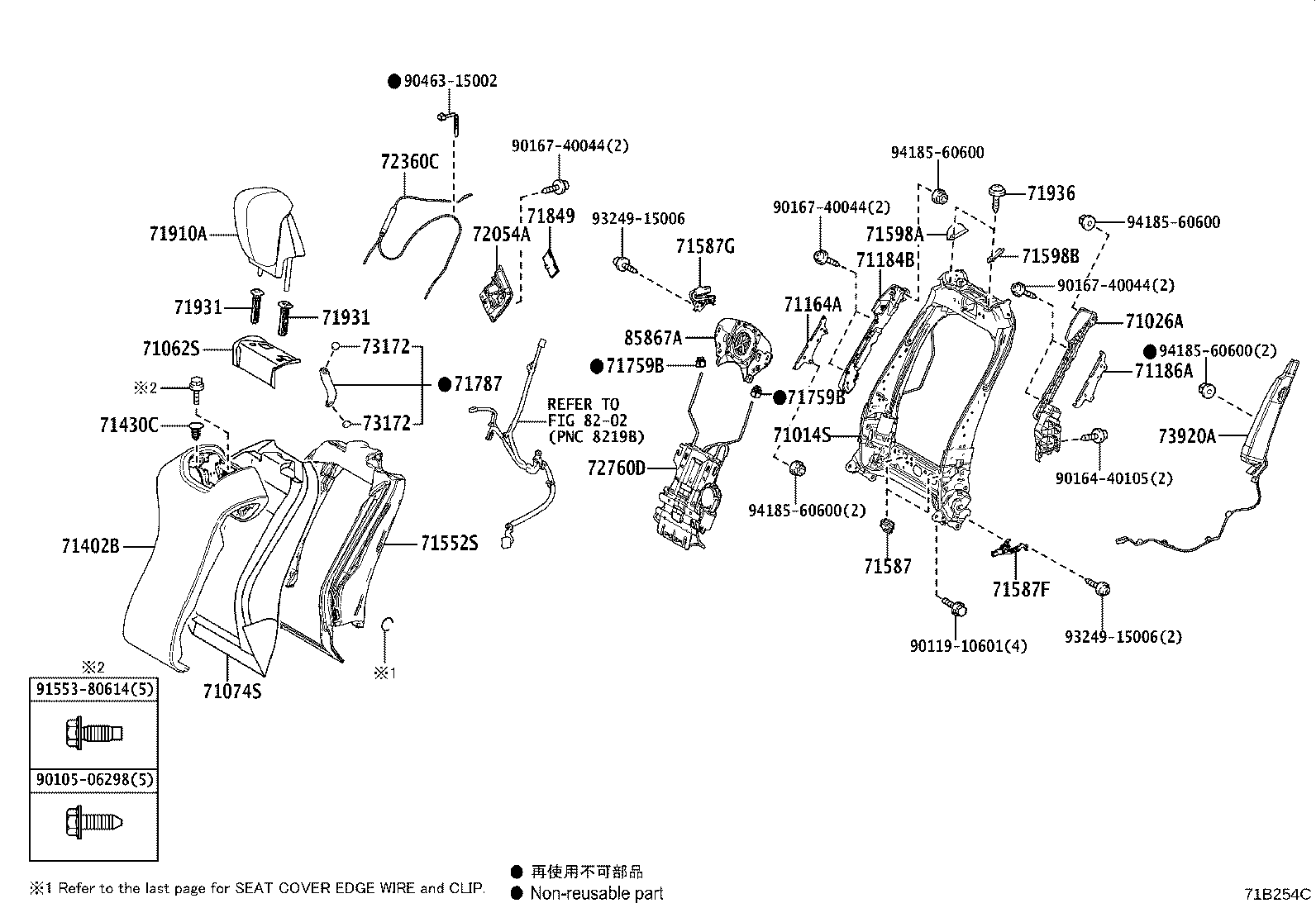 Figure 71B254C