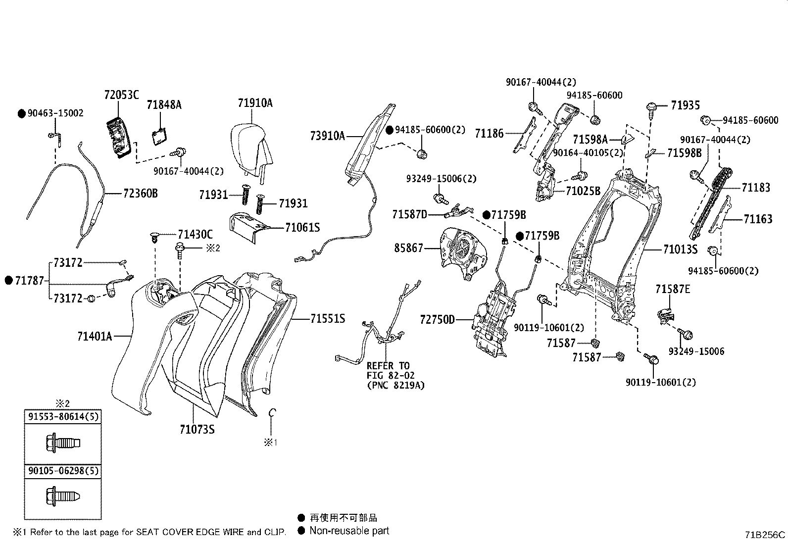 Figure 71B256C
