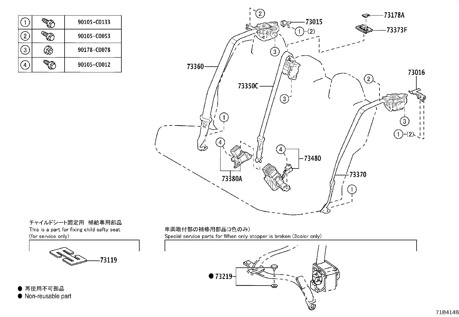 Figure 71B414B