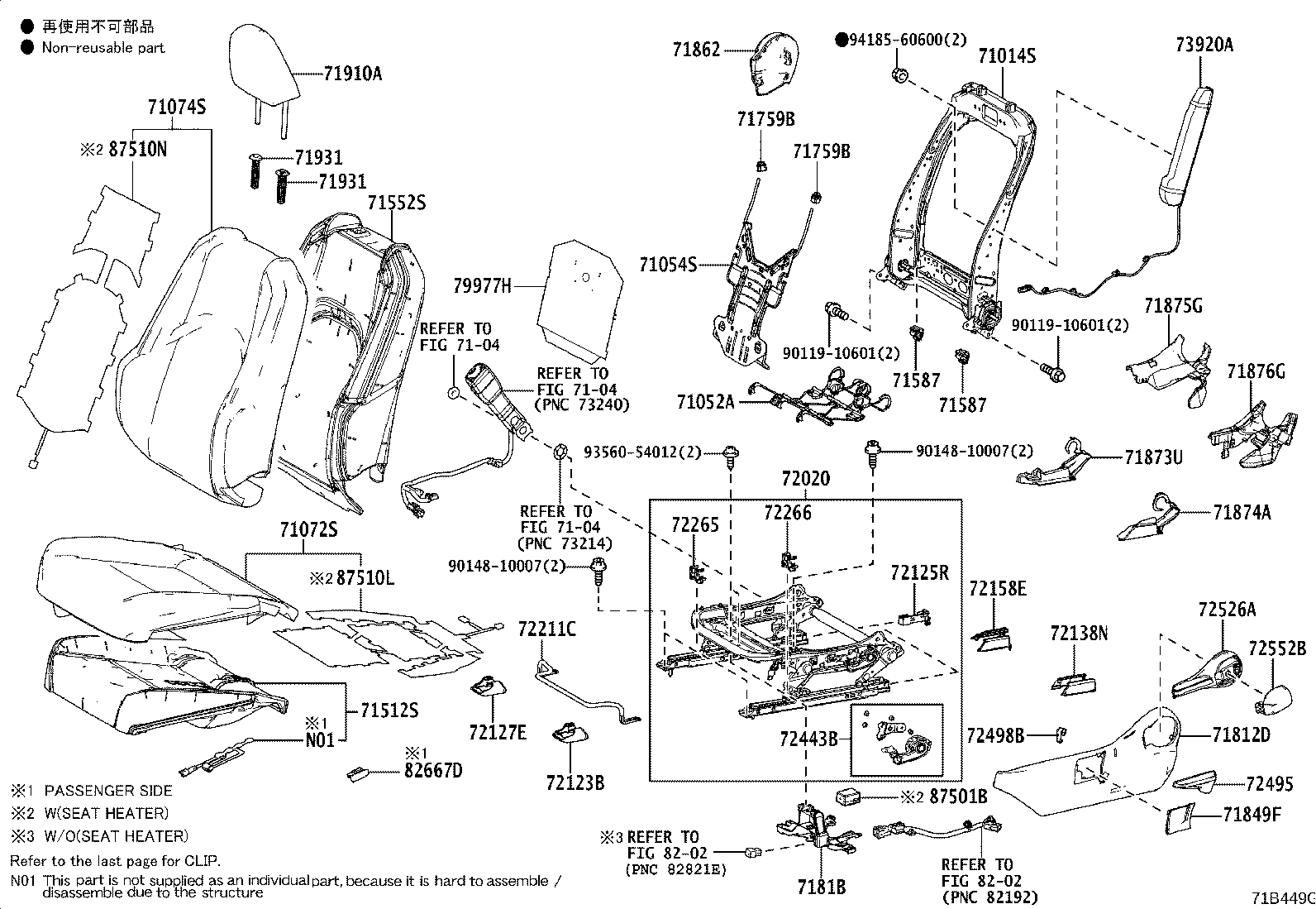 Exploded illustration 71B449G