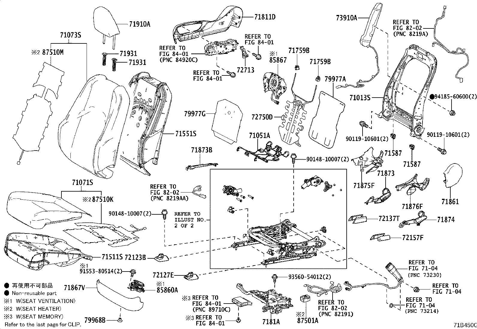 Exploded illustration 71B450G
