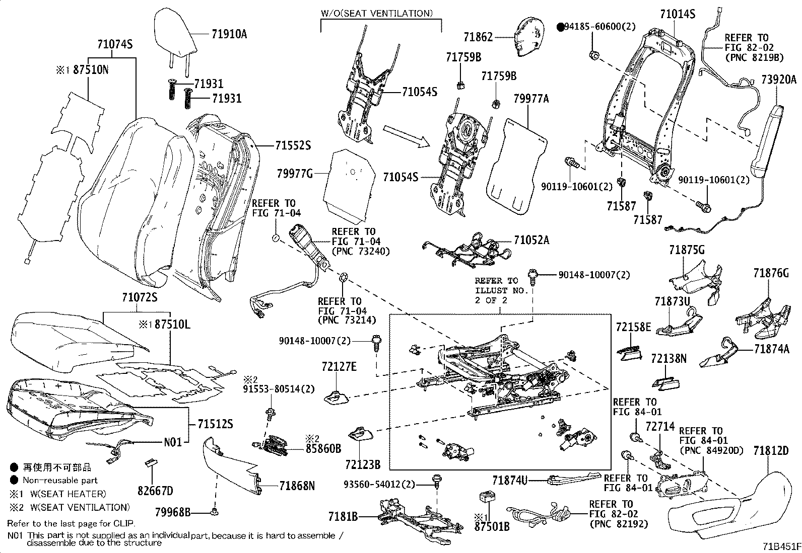 Exploded illustration 71B451F