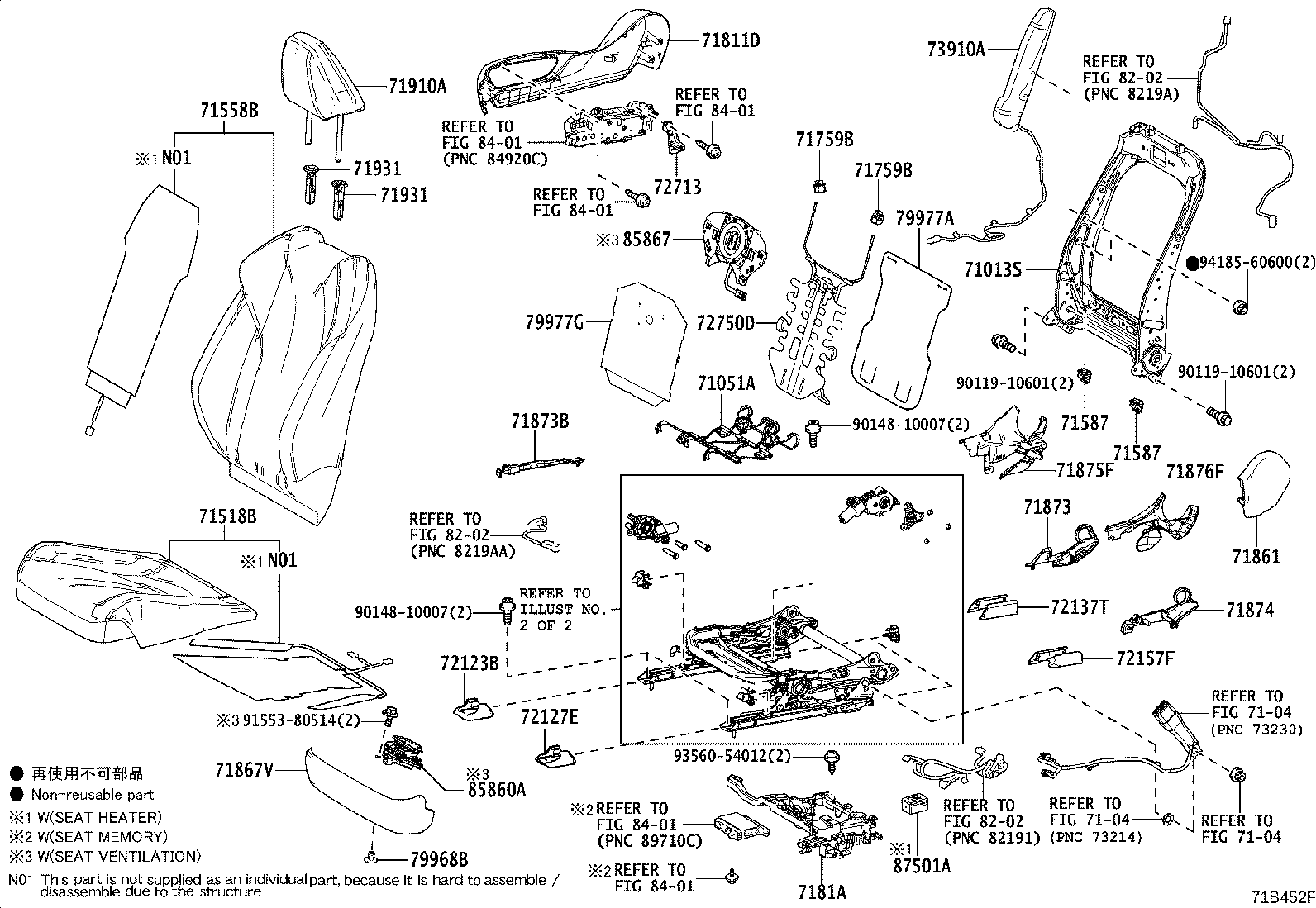 Exploded illustration 71B452G