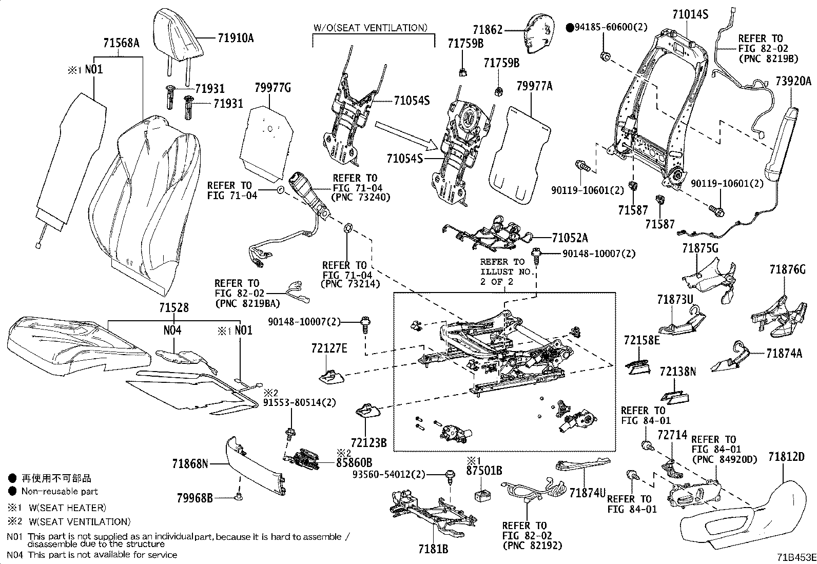 Exploded illustration 71B453F
