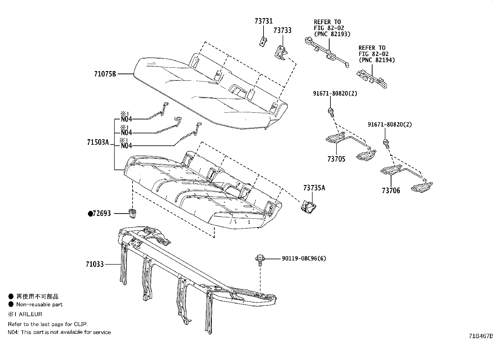 Figure 71B467B