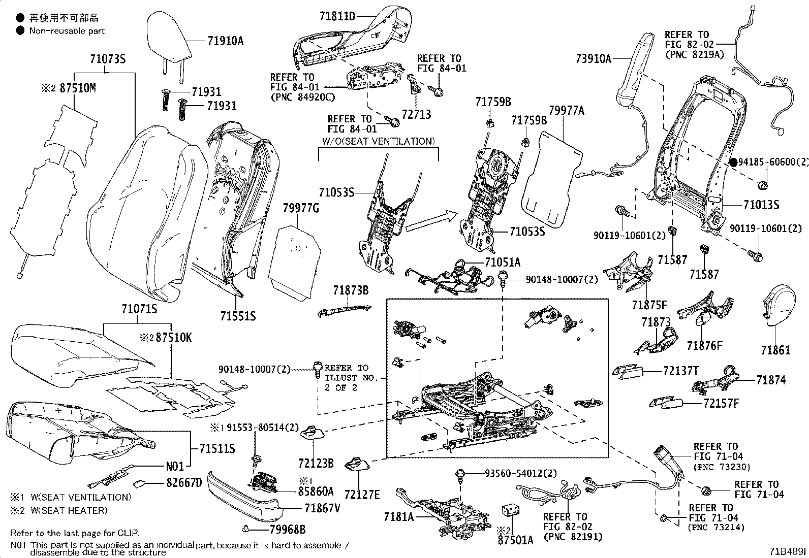 Exploded illustration 71B489I