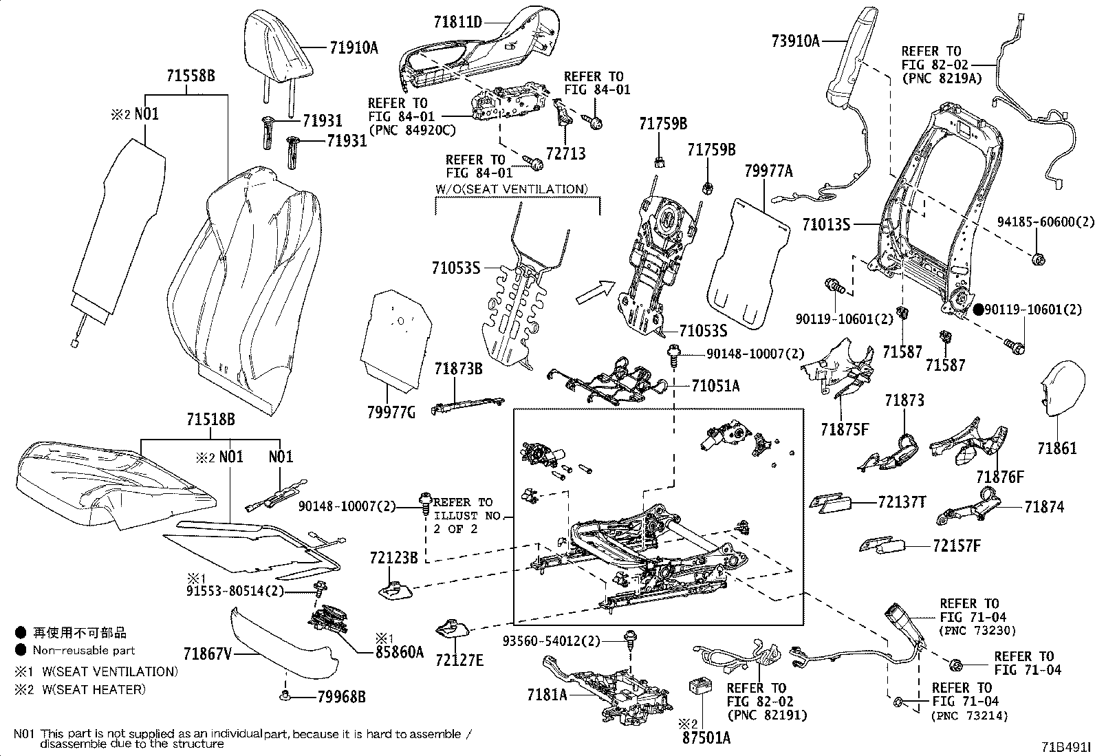 Exploded illustration 71B491I