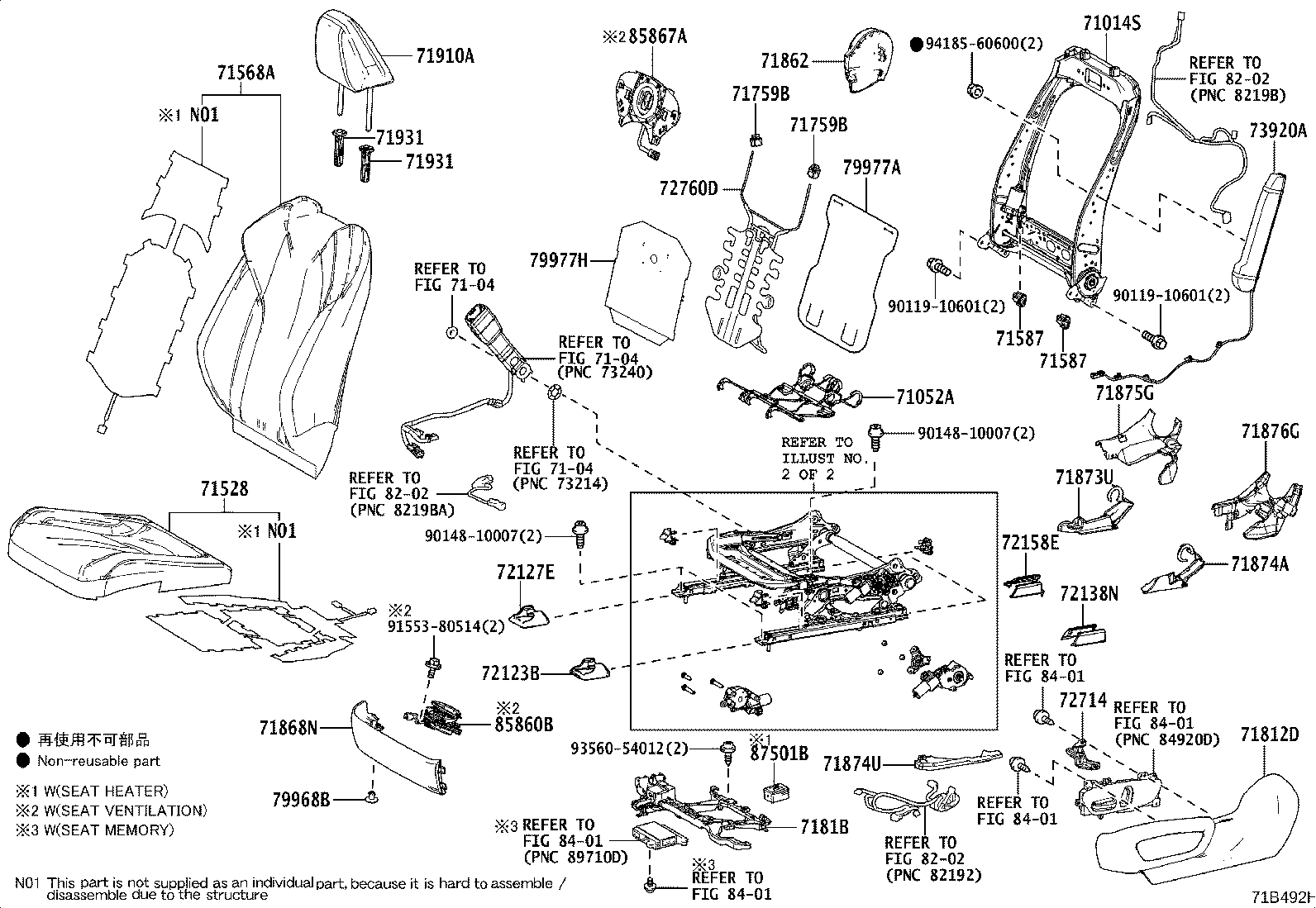 Exploded illustration 71B492H