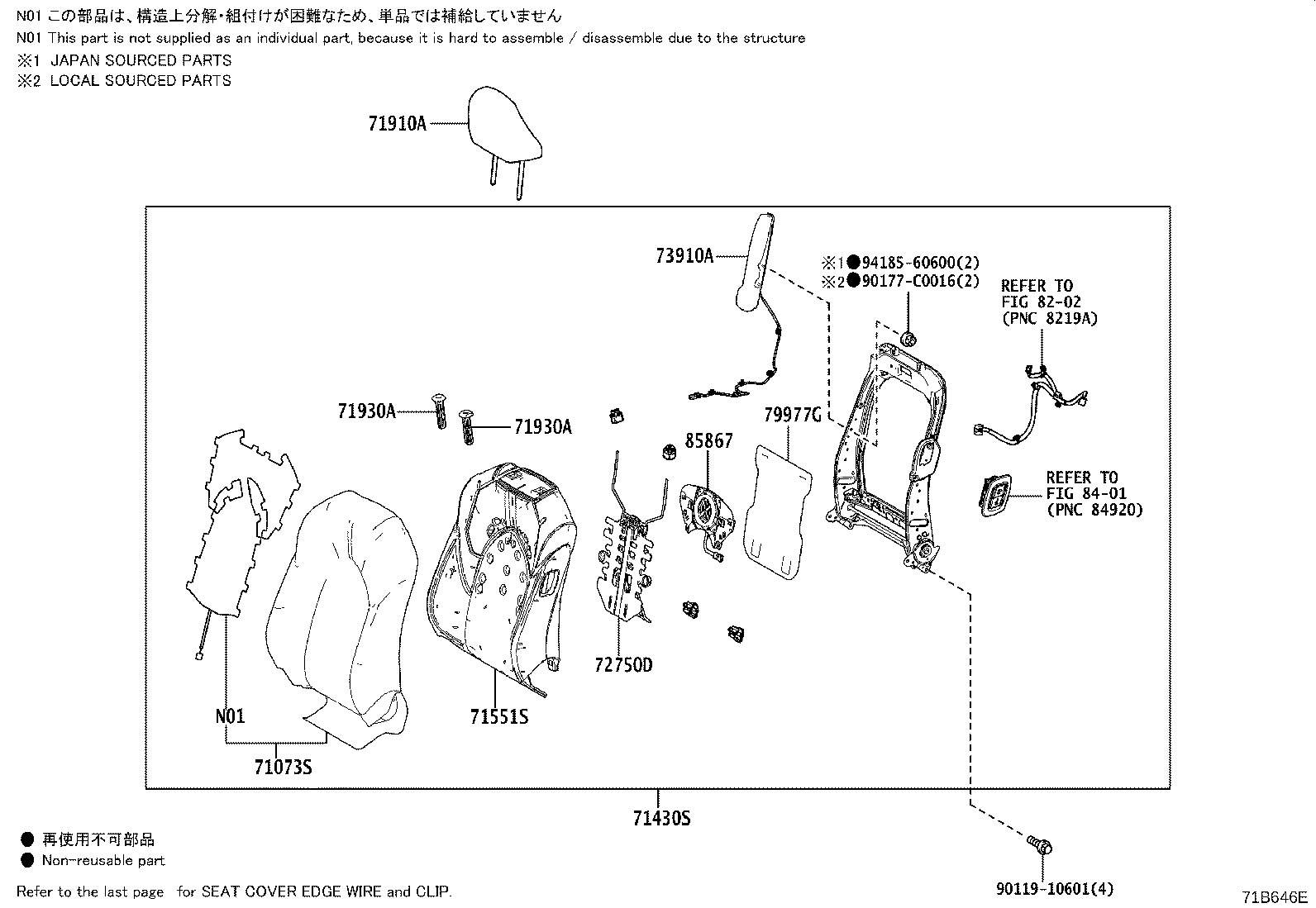 Figure 71B646E