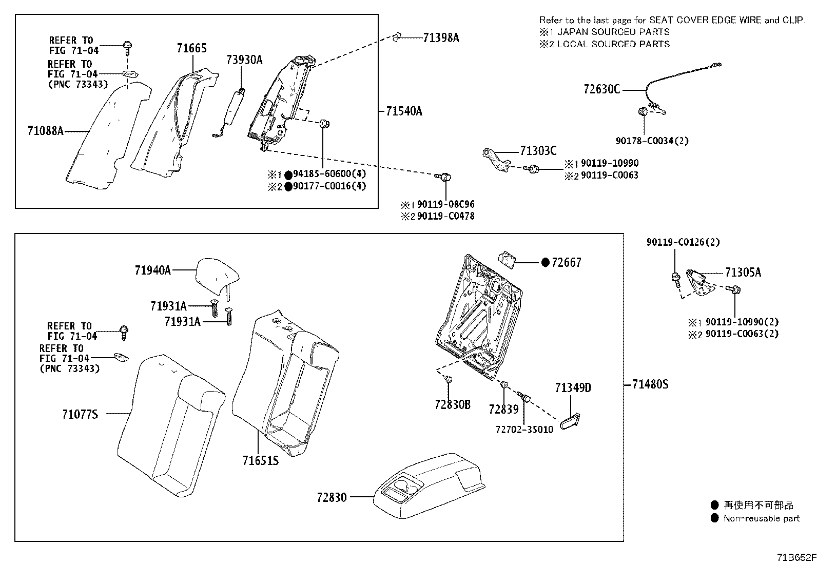 Exploded illustration 71B652F