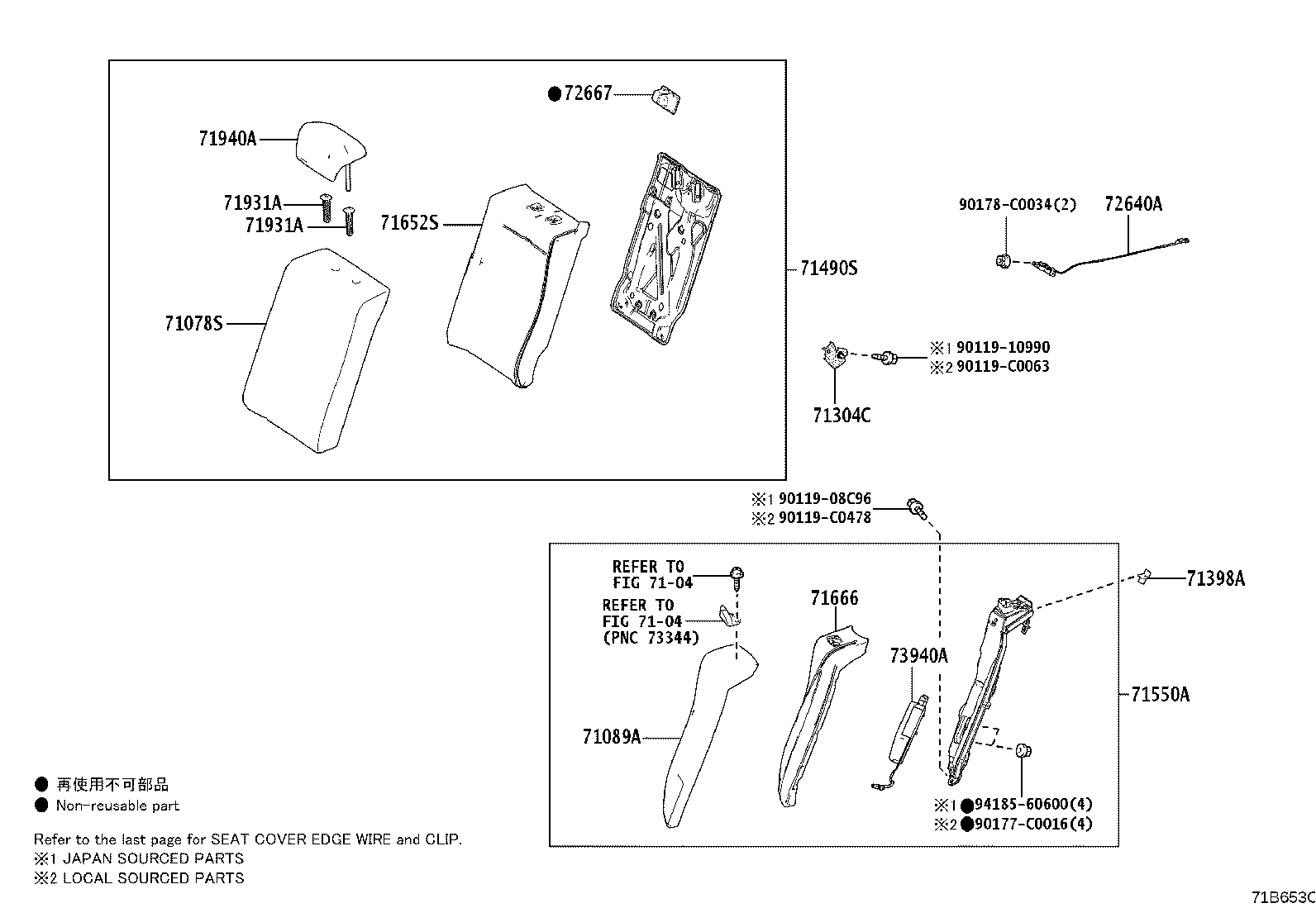 Exploded illustration 71B653C