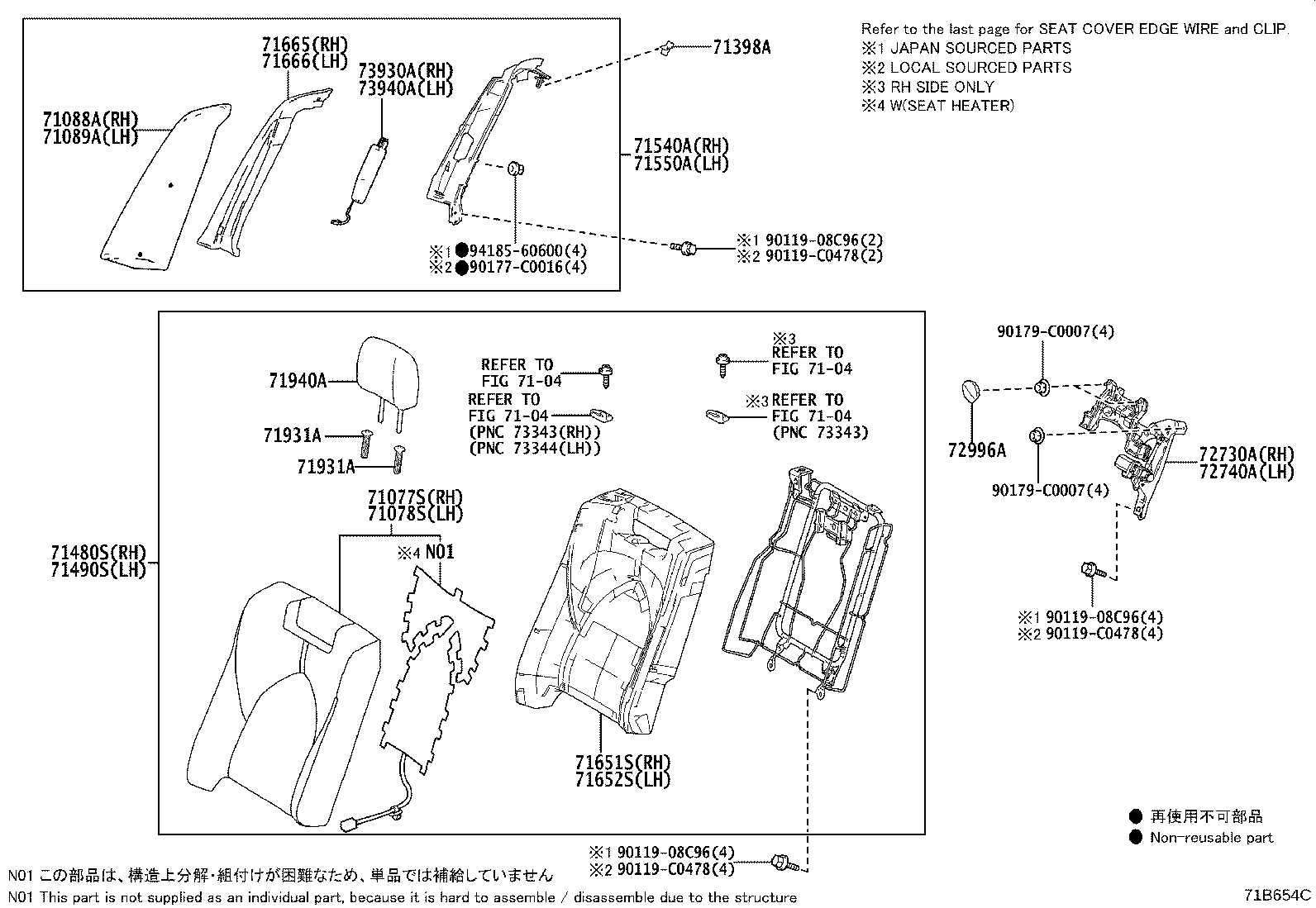 Exploded illustration 71B654C