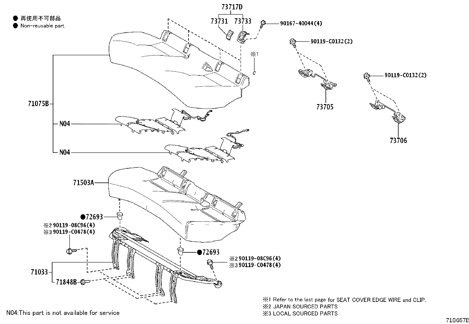 Exploded illustration 71B657B