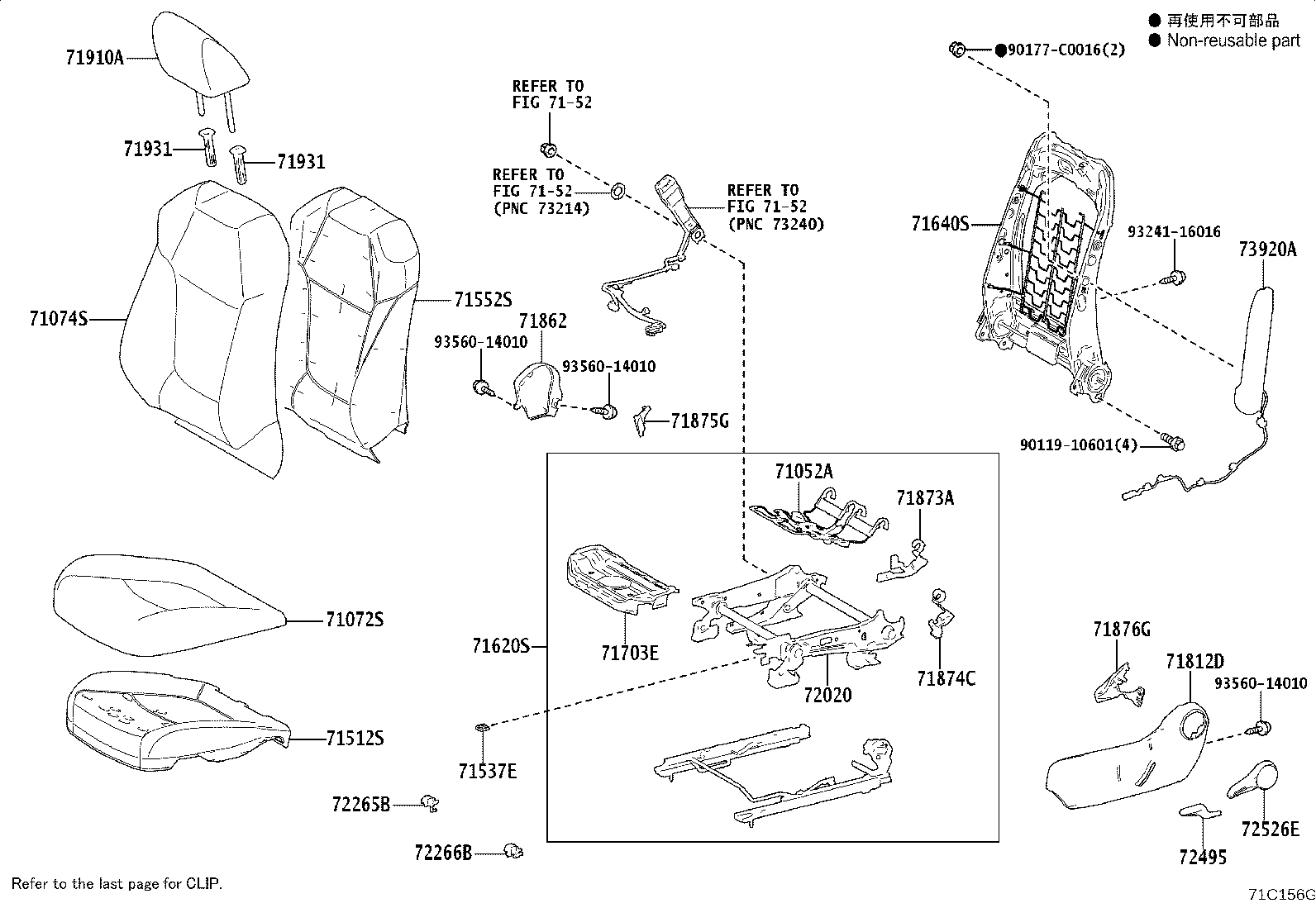 Figure 71C156G