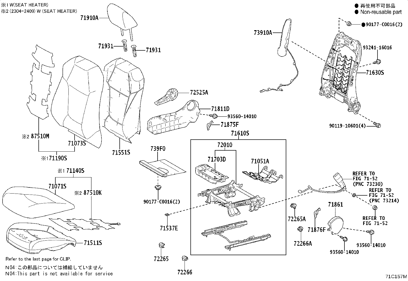 Figure 71C157M