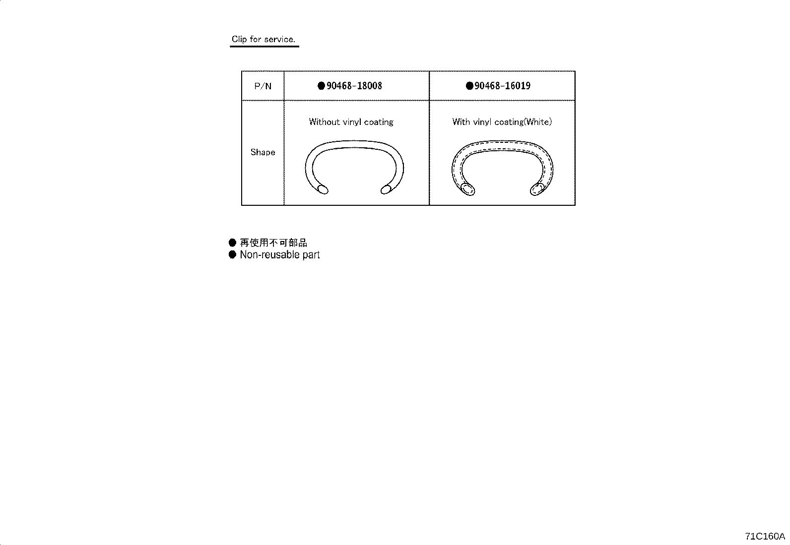 Figure 71C160A