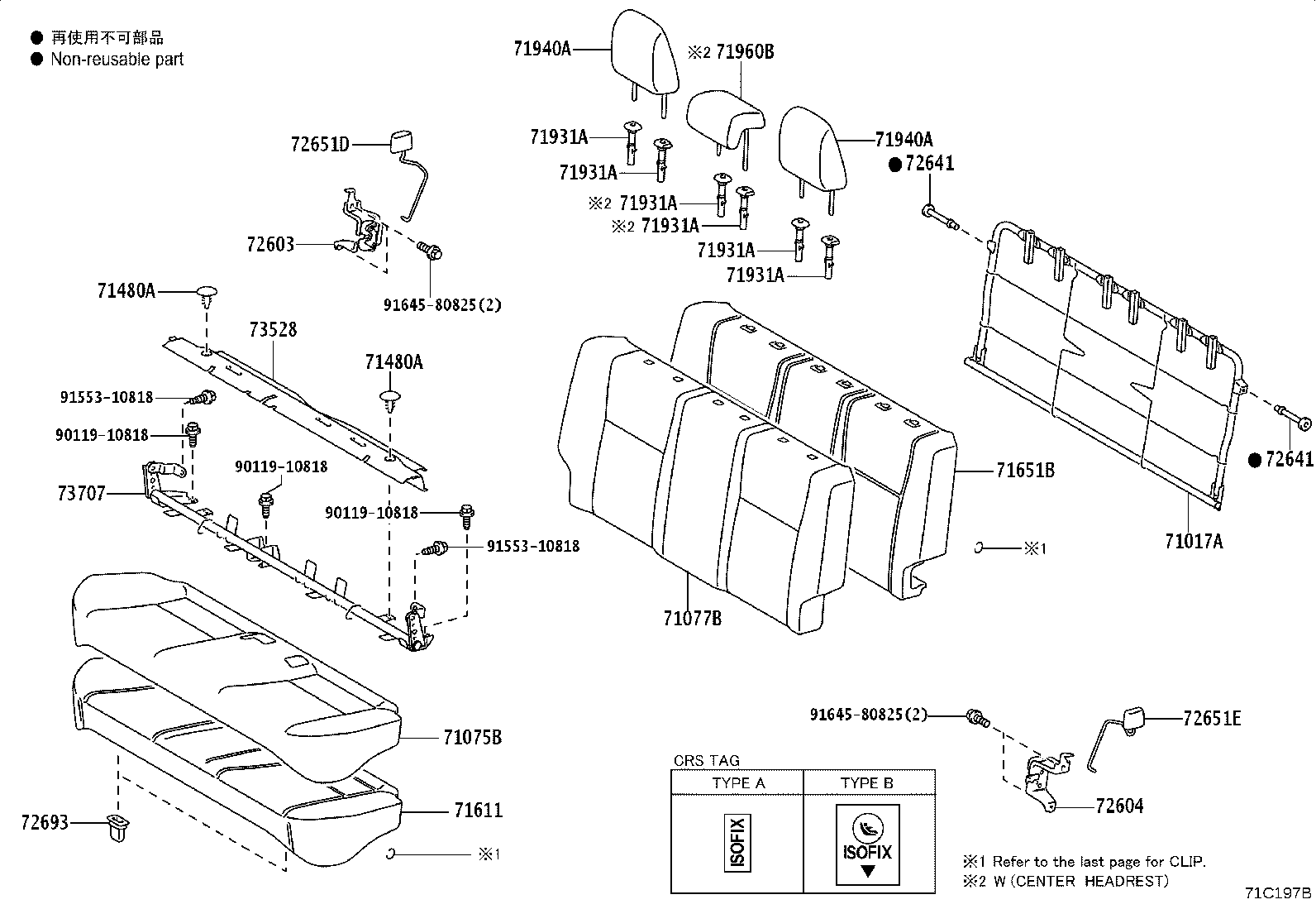 Exploded illustration 71C197B
