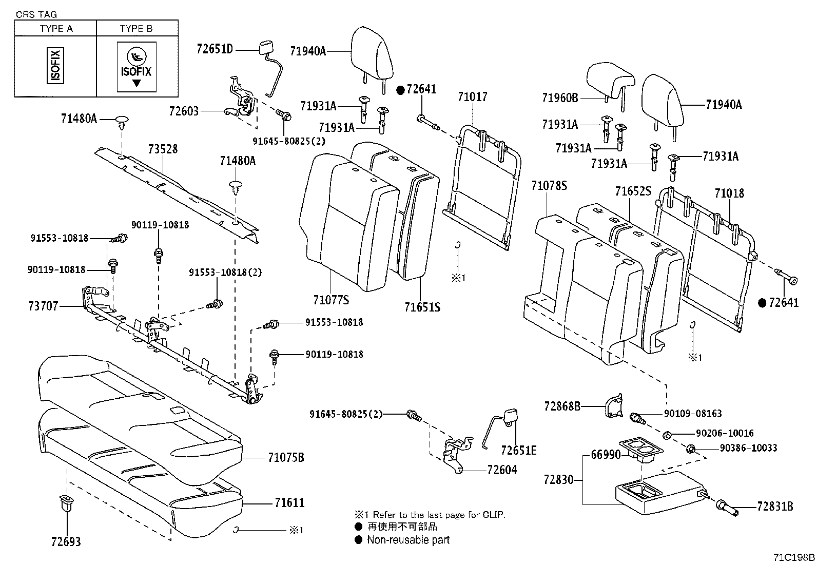 Exploded illustration 71C198B