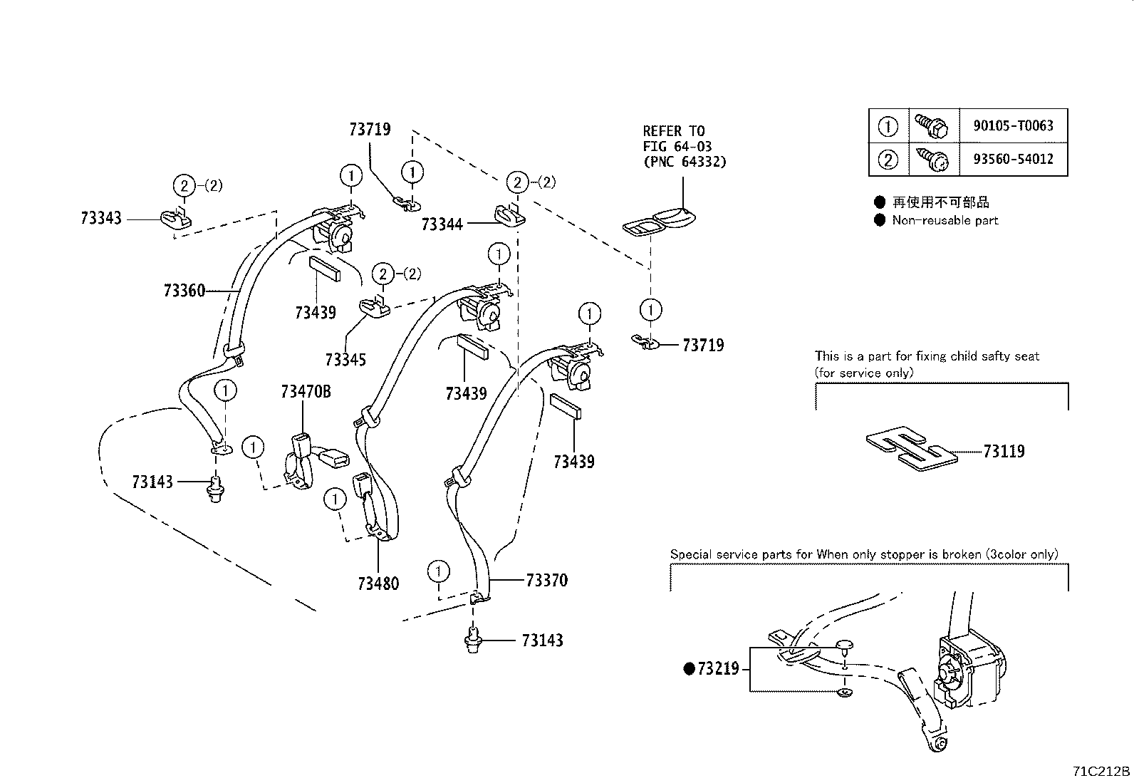 Exploded illustration 71C212B