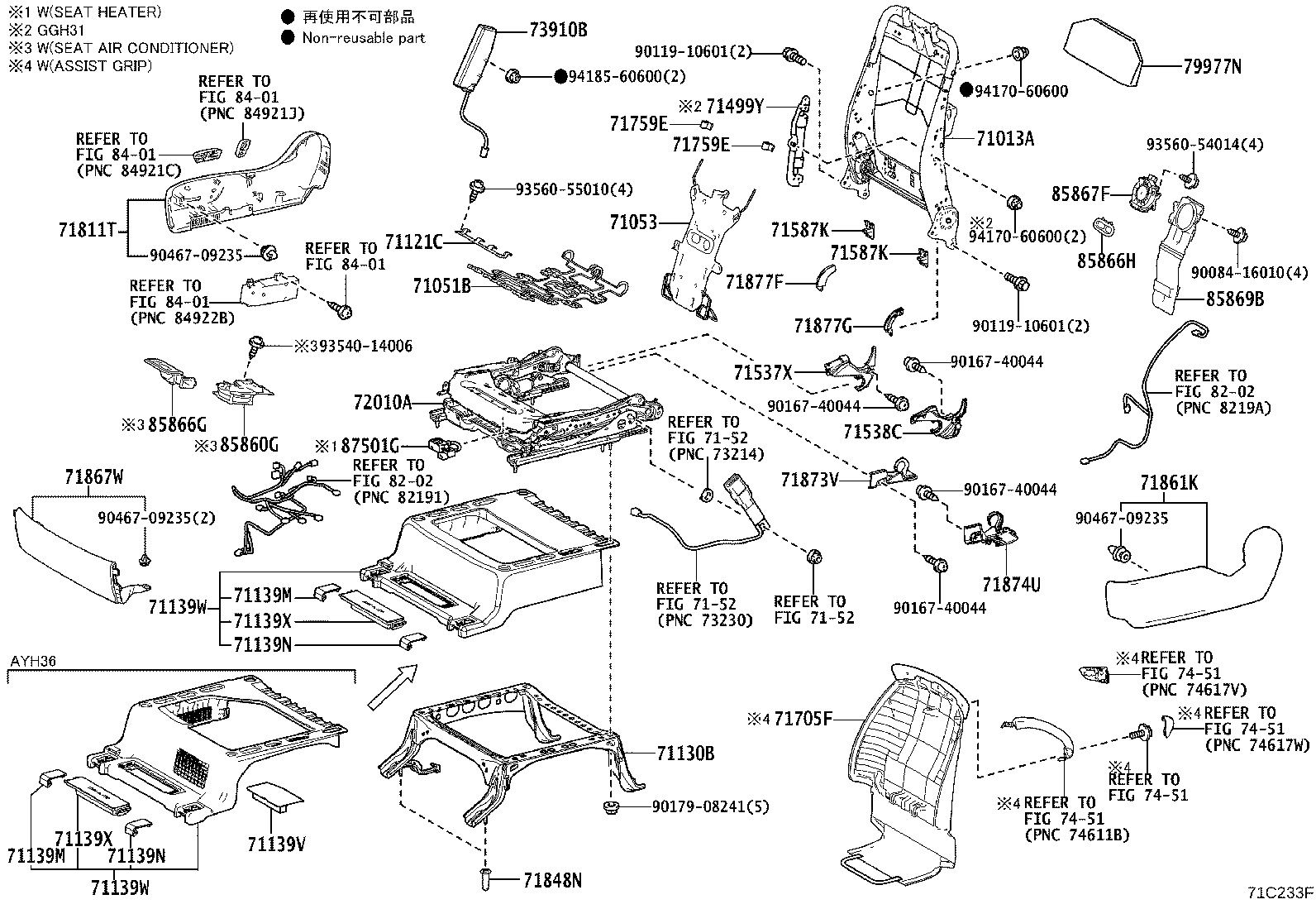 Figure 71C233F