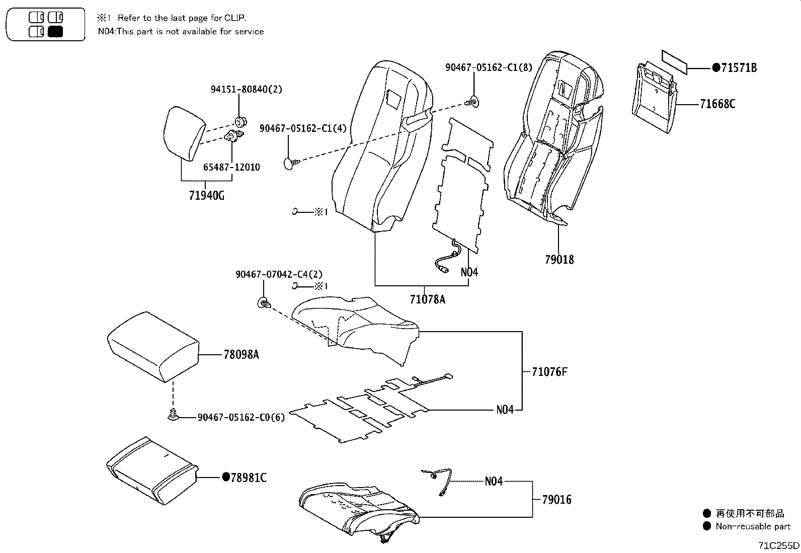 Figure 71C255D