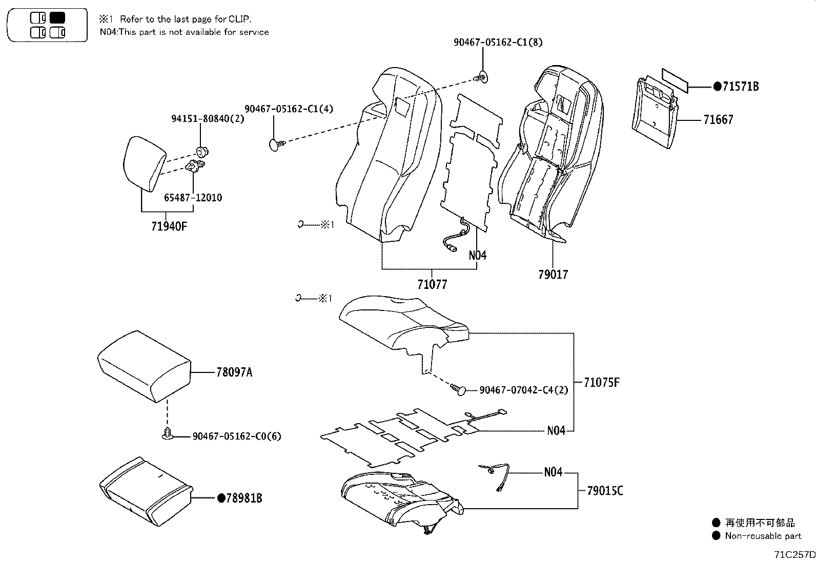 Figure 71C257D