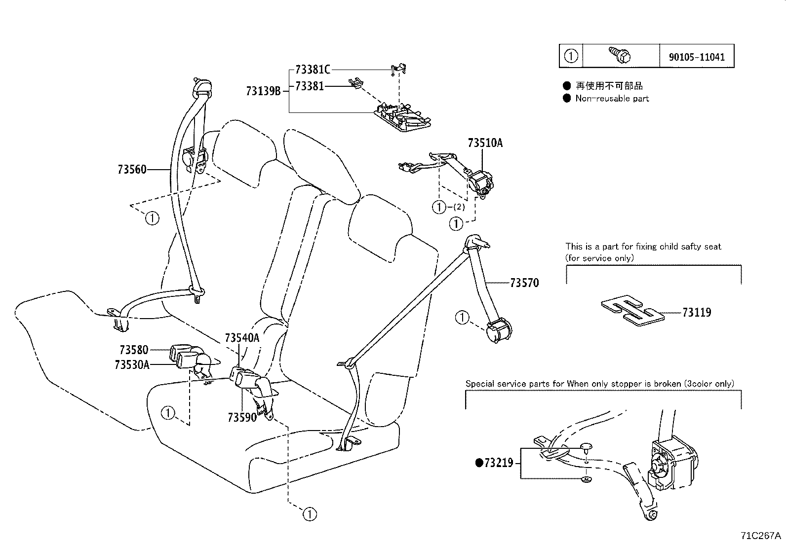 Figure 71C267A