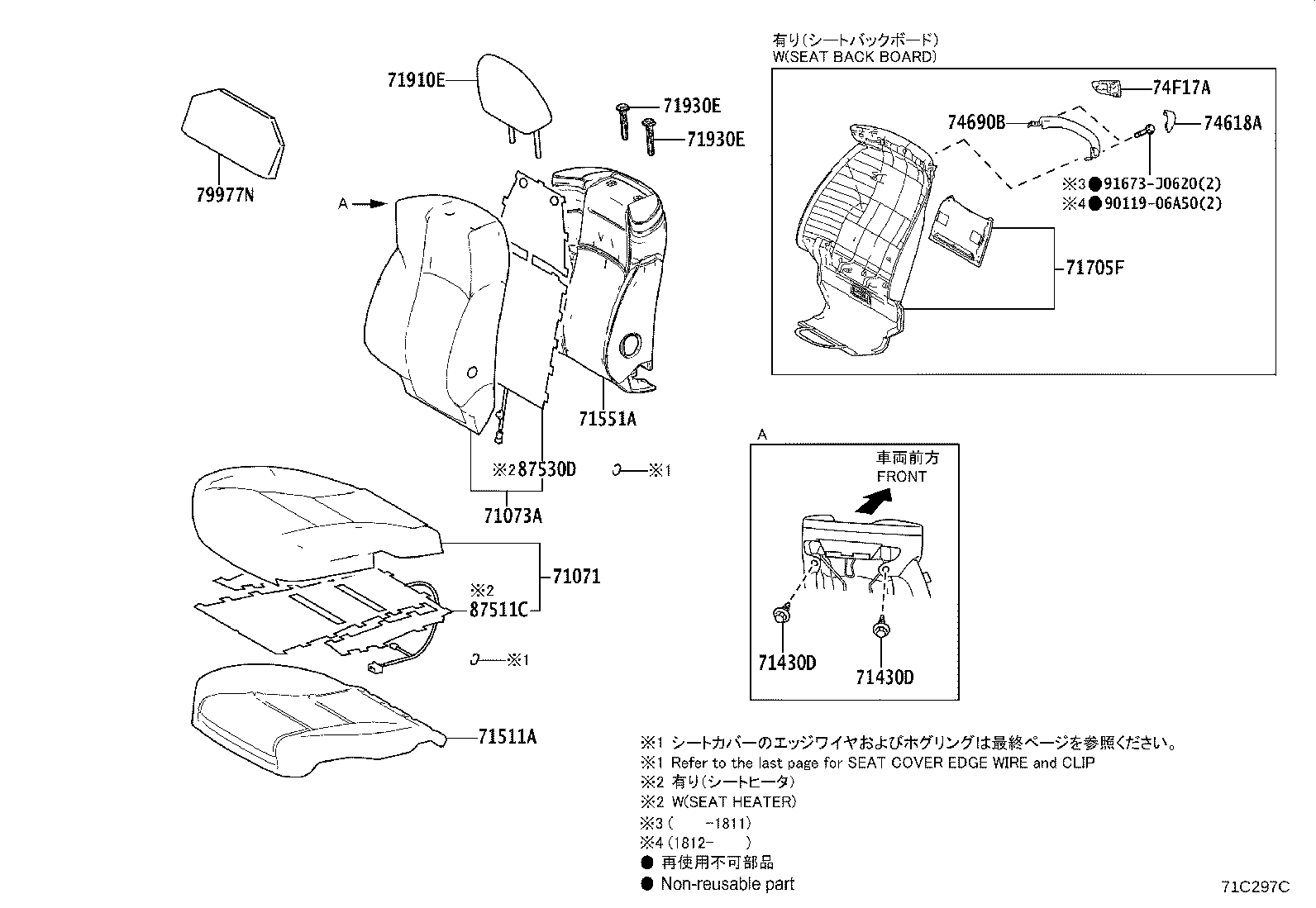 Figure 71C297C