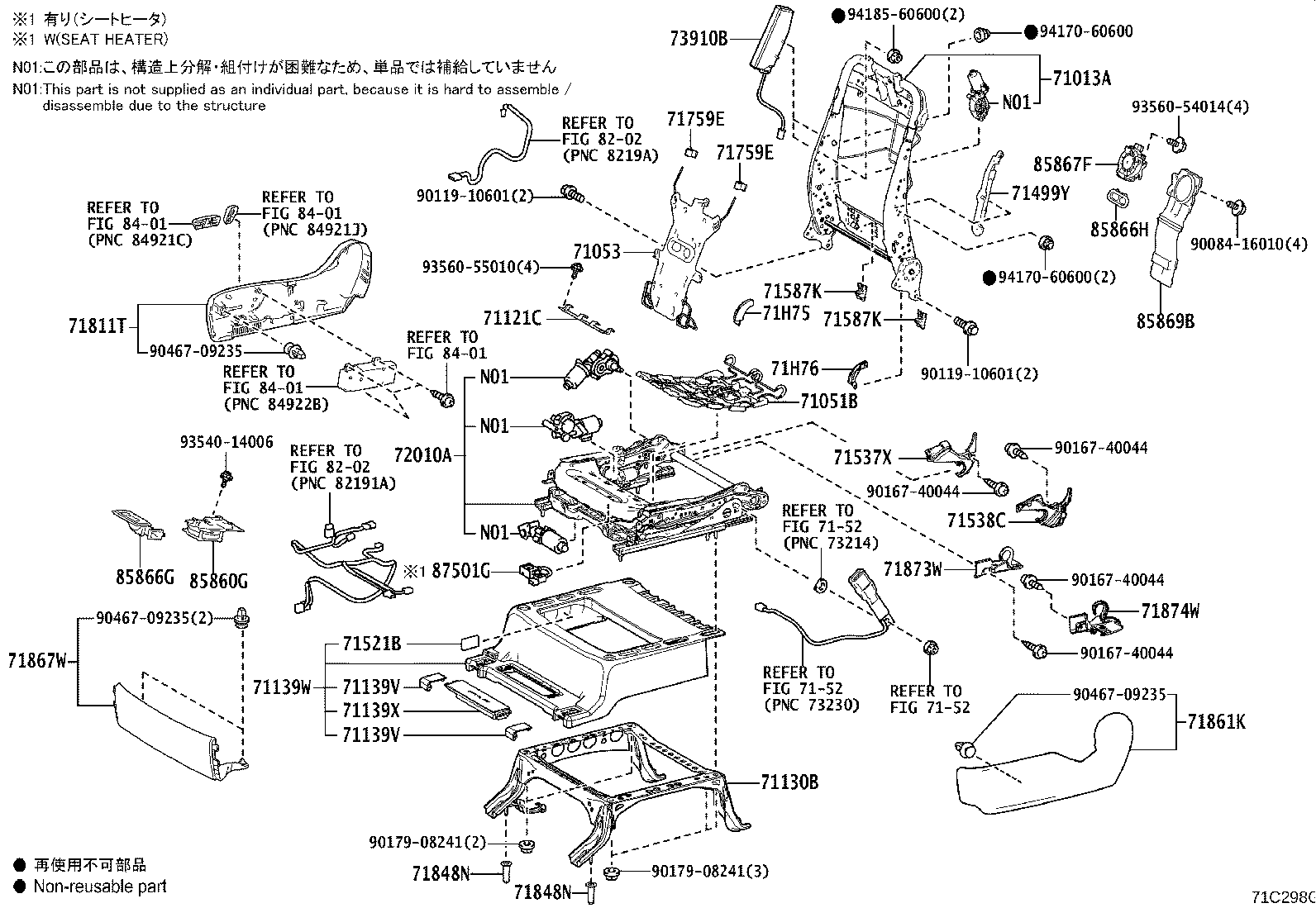 Figure 71C298G