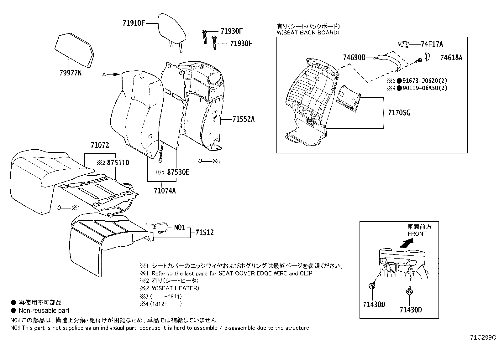 Figure 71C299C