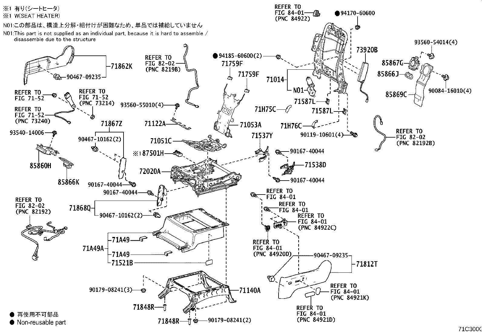 Figure 71C300G
