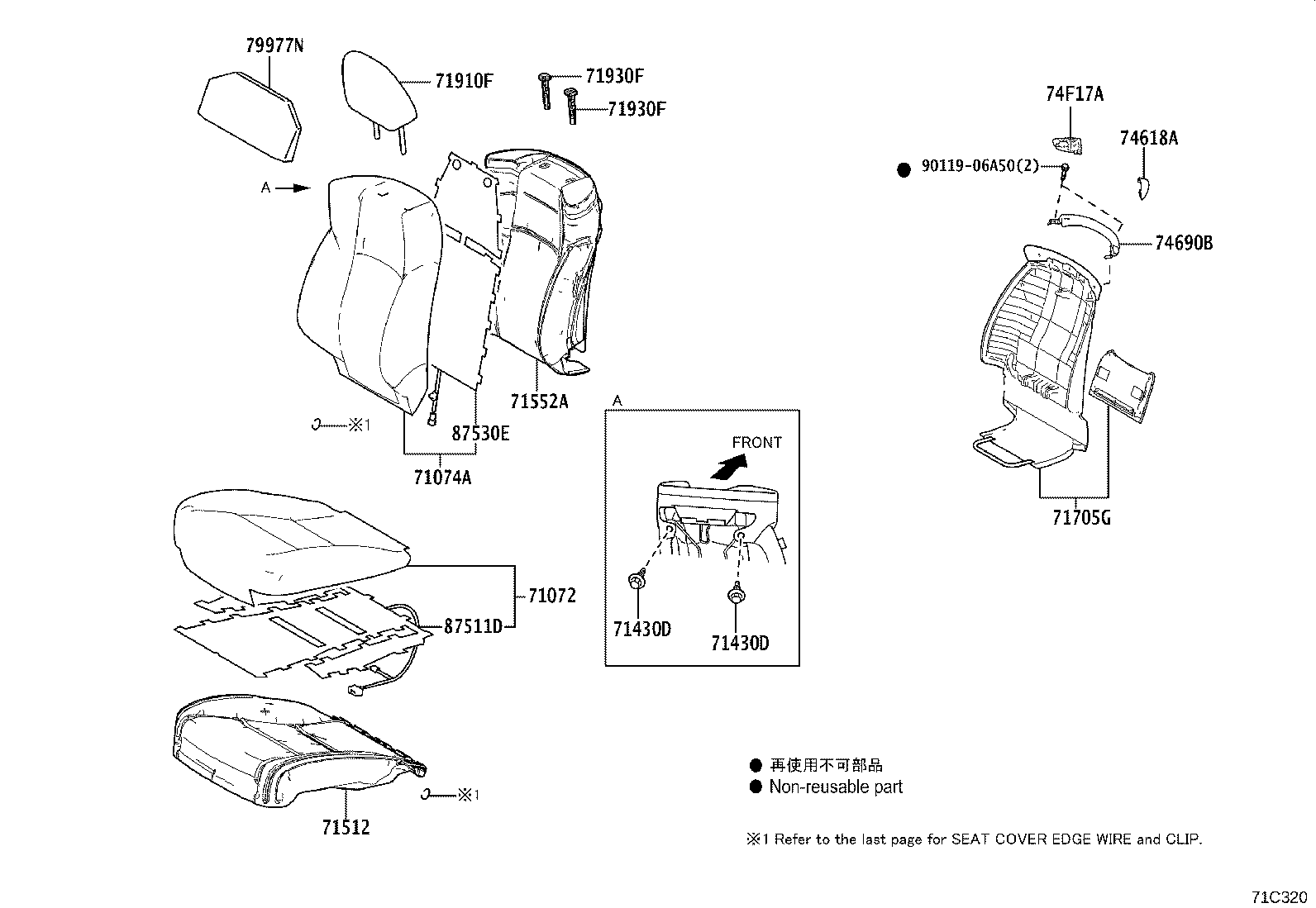 Figure 71C320A