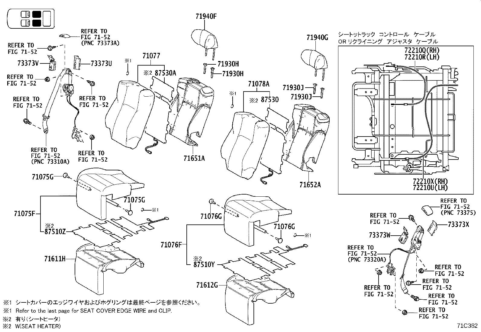 Figure 71C382
