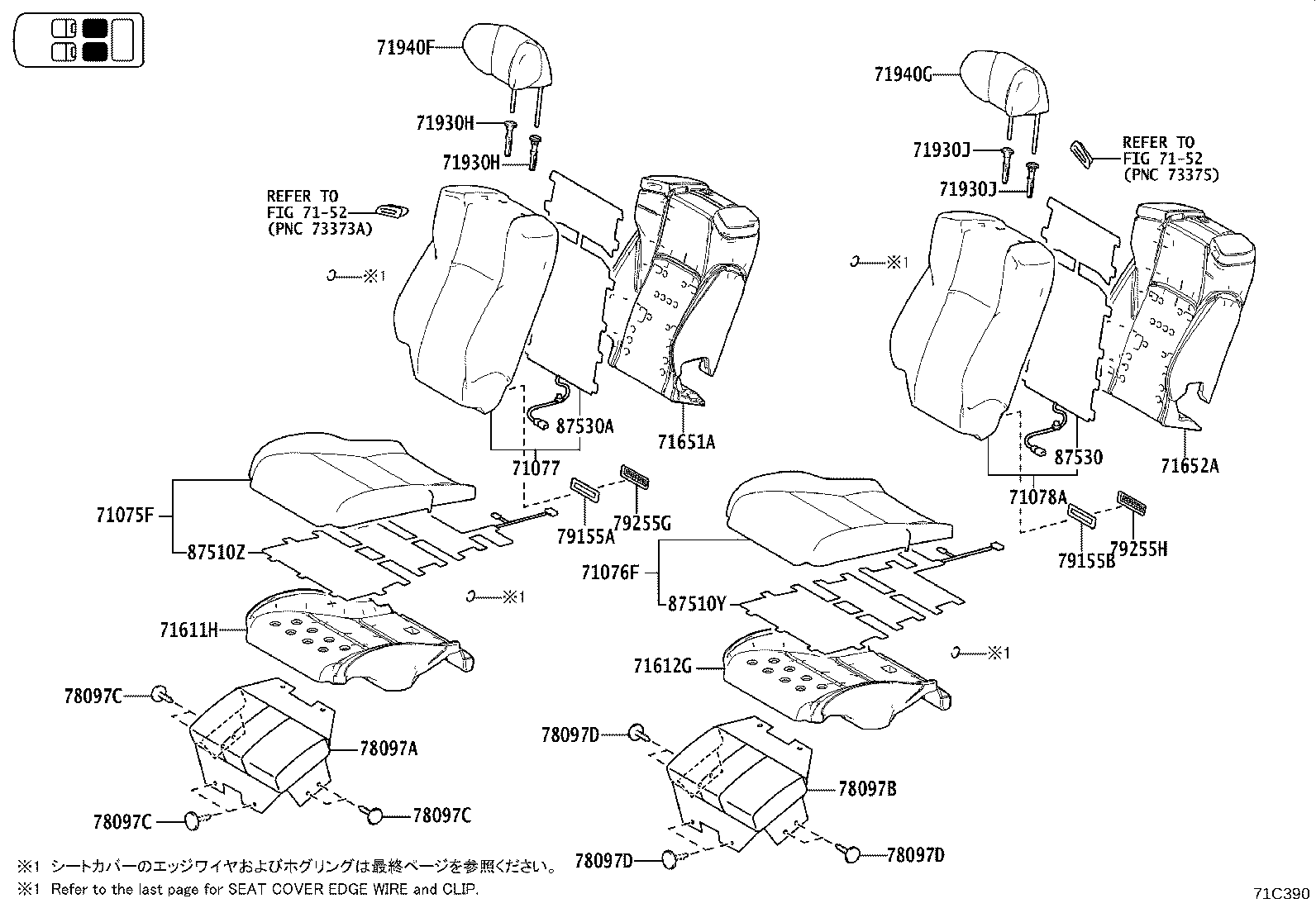 Figure 71C390